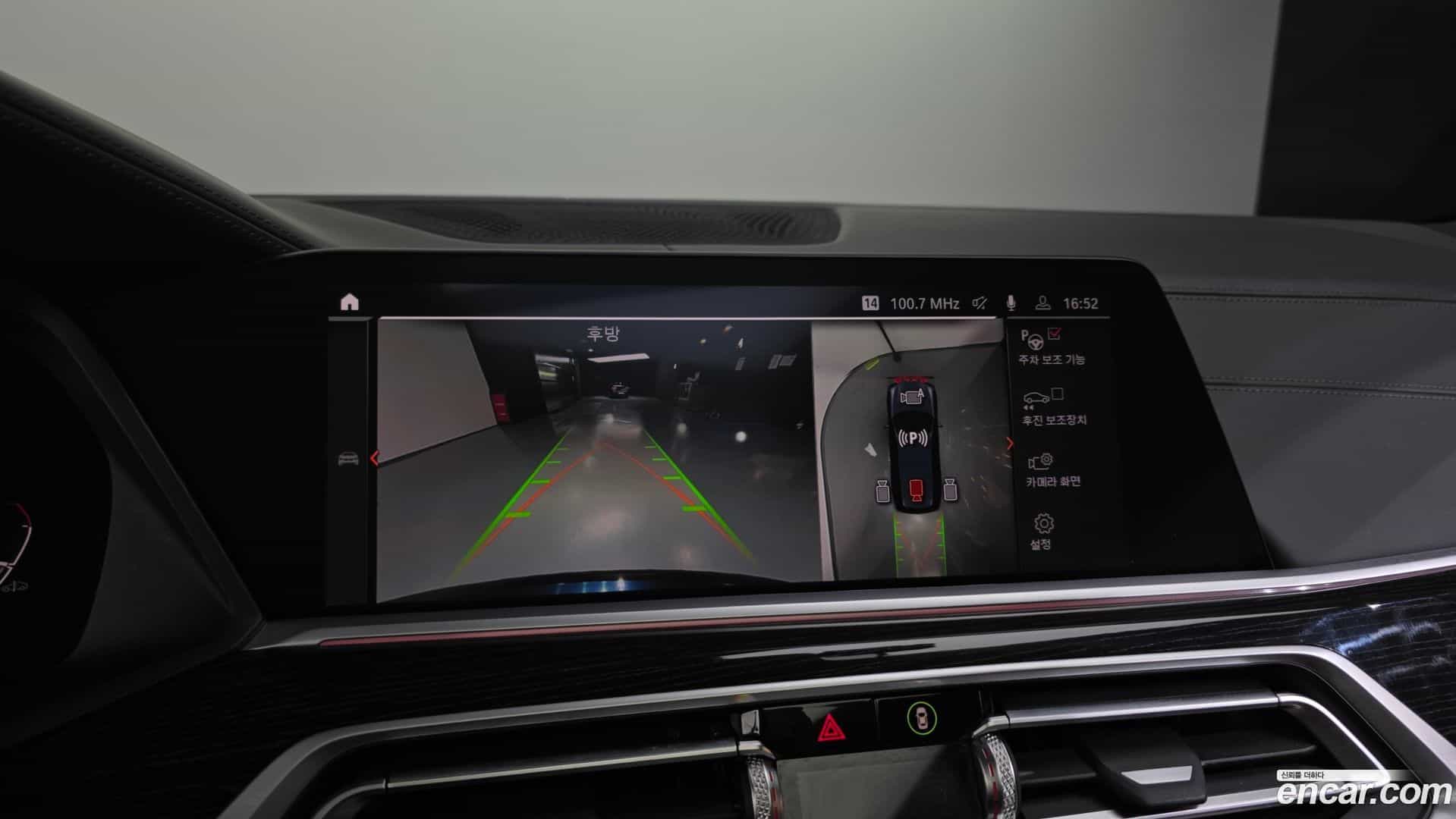 X7 BMW 2020.10-OPTION-019