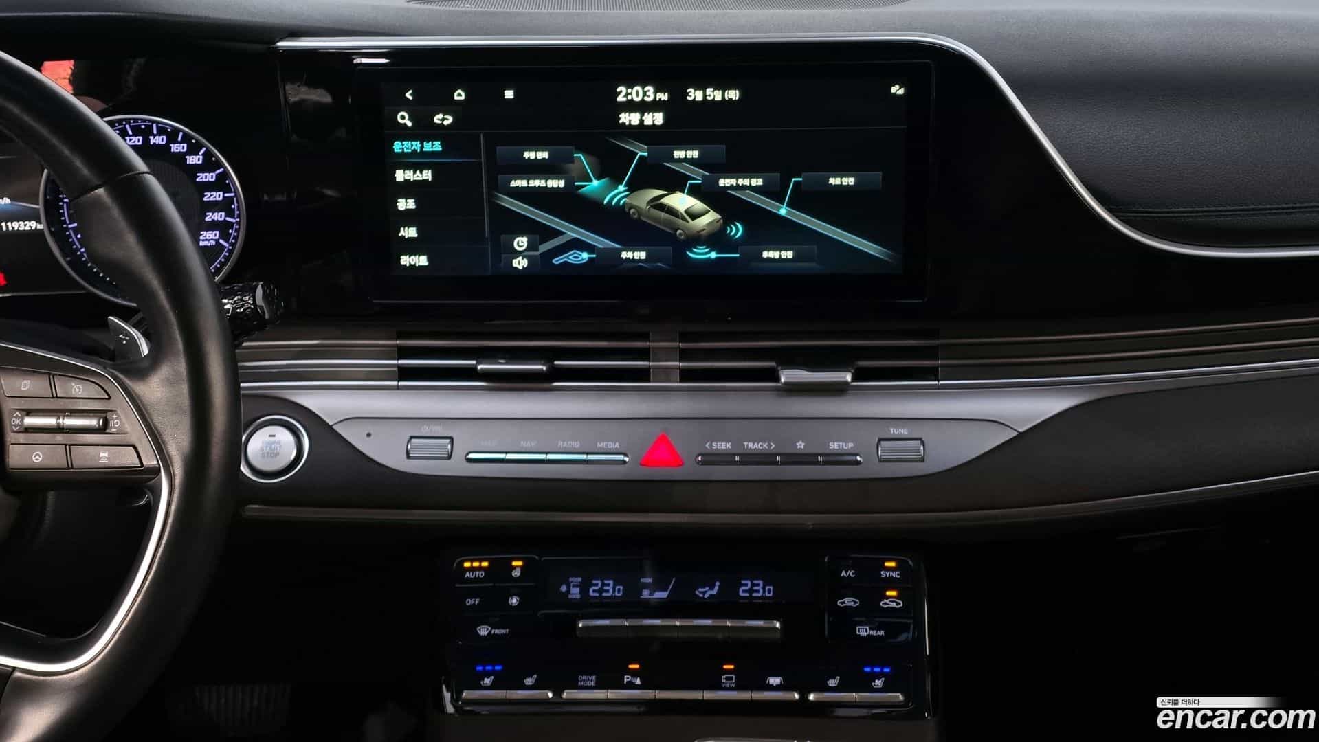 Grandeur Hyundai 2021.2-OPTION-021