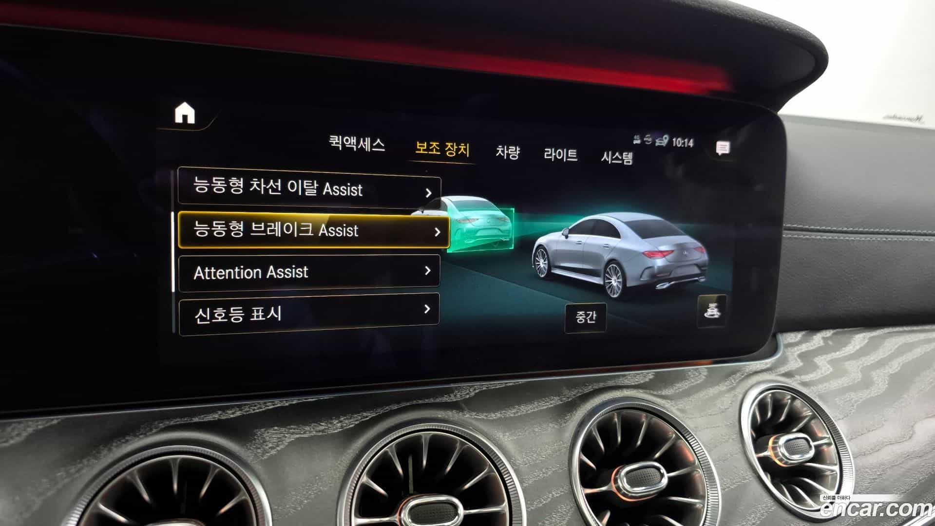 CLS-Class Mercedes-Benz 2021.1-OPTION-020