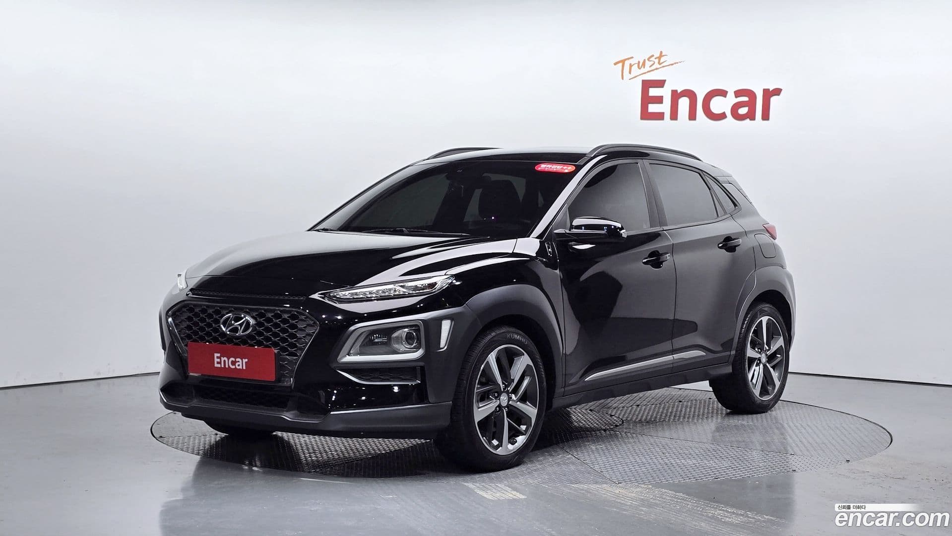 Main__Slider__Photo:Kona Hyundai 2018.0-0