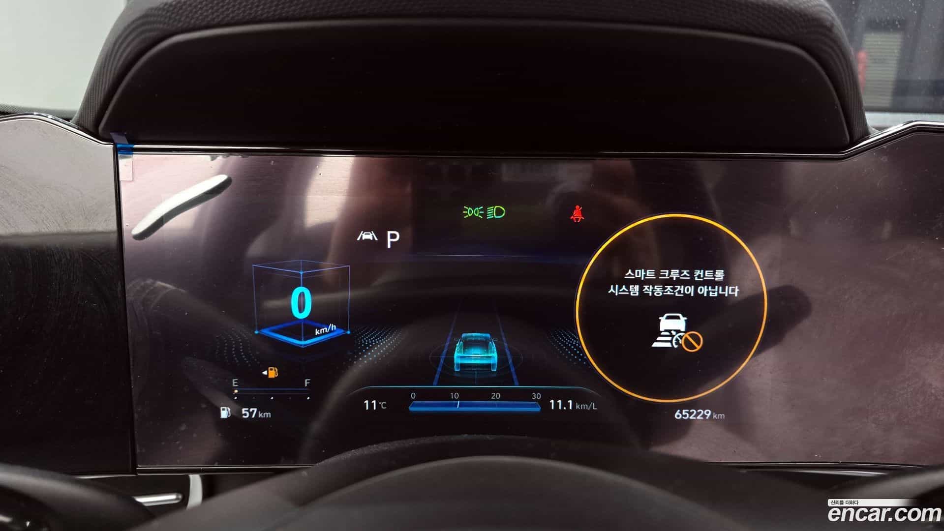 AVANTE Hyundai 2022.0-INNER-008