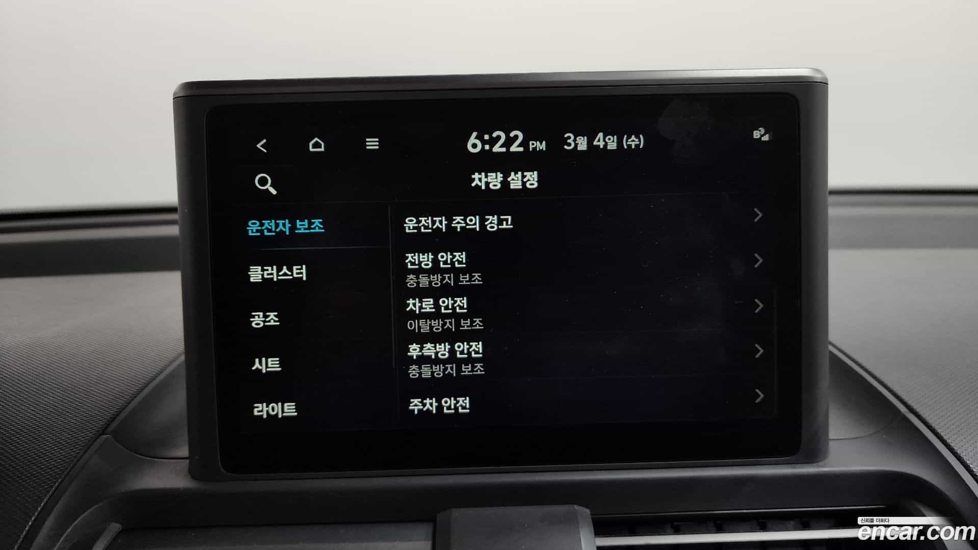 Casper Hyundai 2022.6-OPTION-022