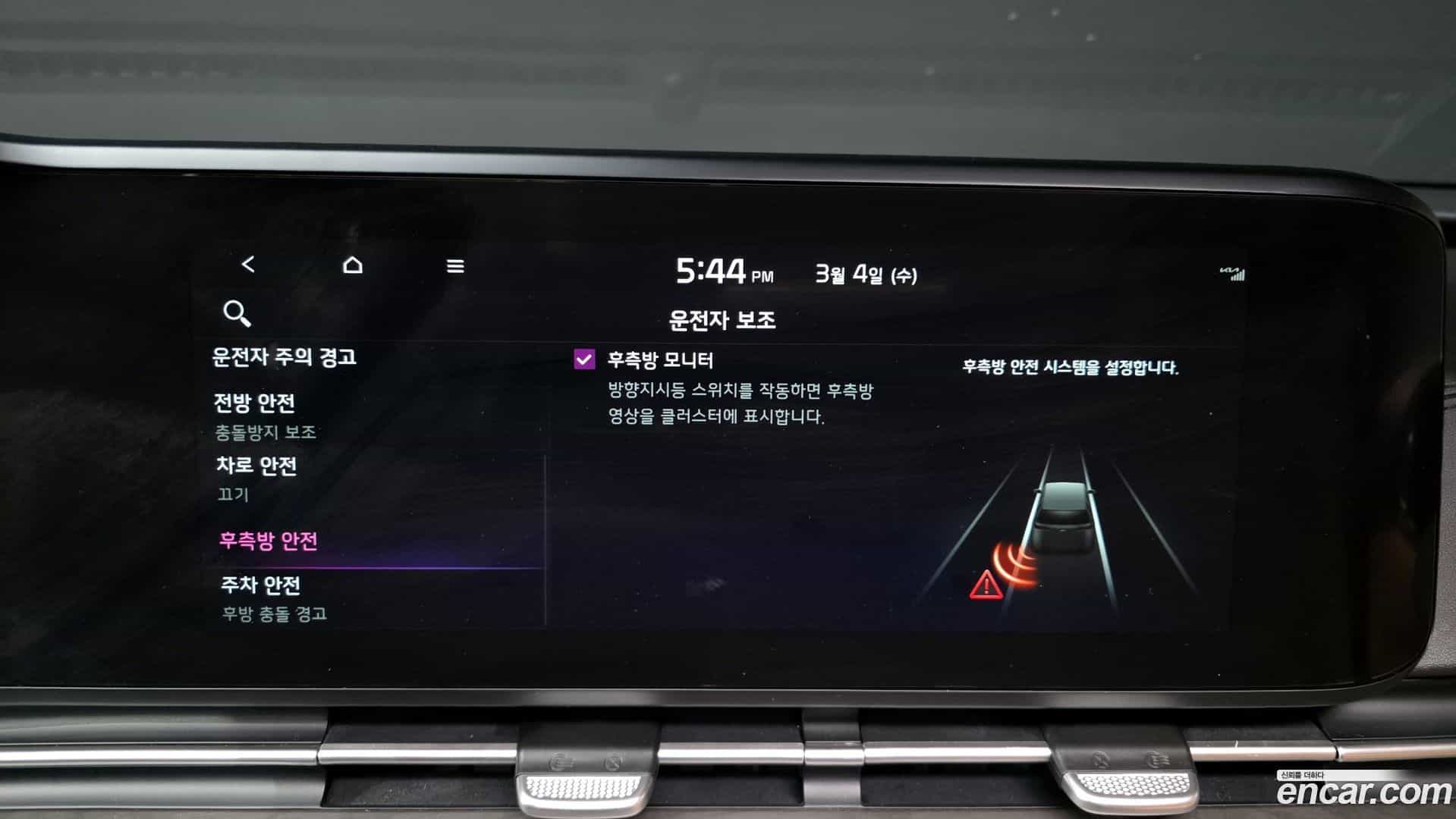Canival Kia 2022.6-OPTION-020