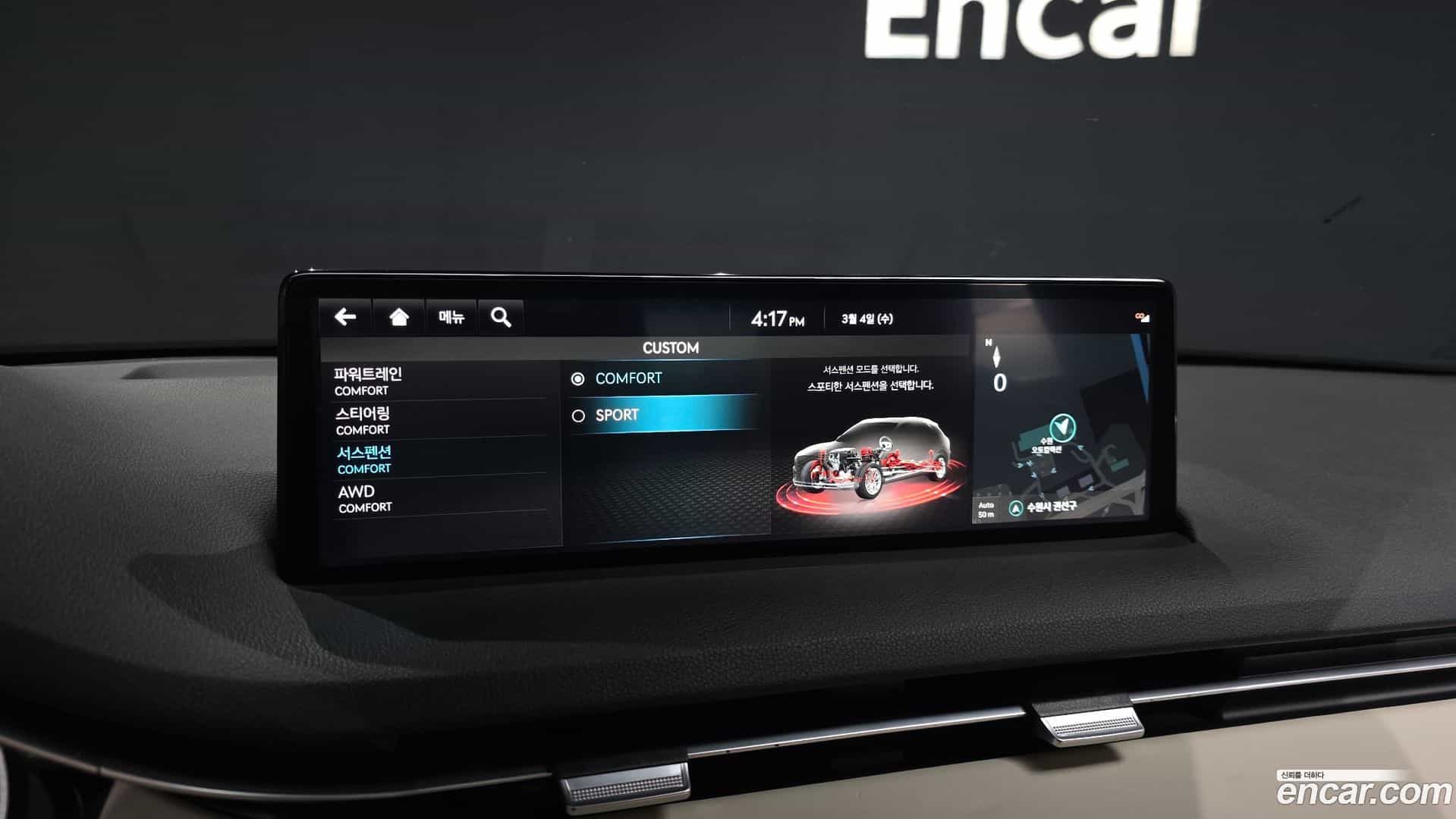 GV70 Genesis 2024.1-OPTION-020