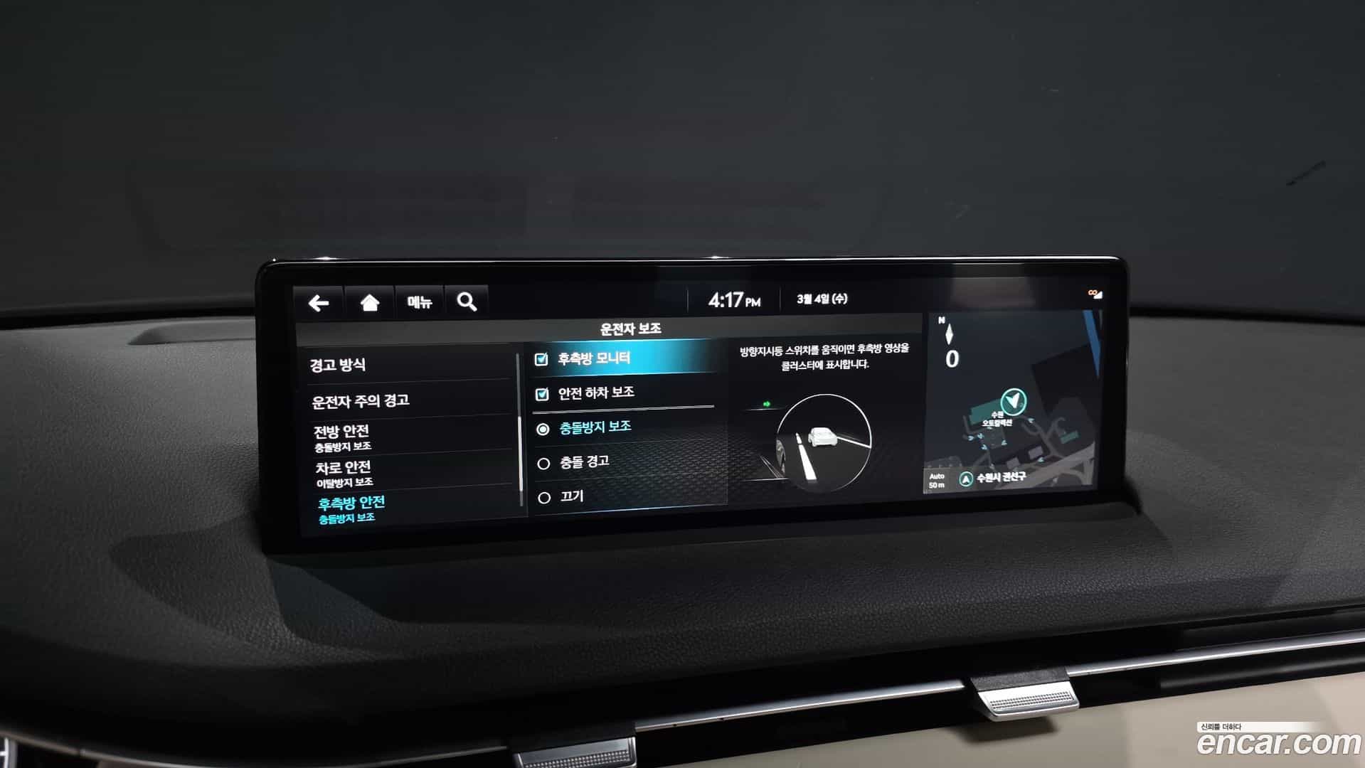 GV70 Genesis 2024.1-OPTION-021
