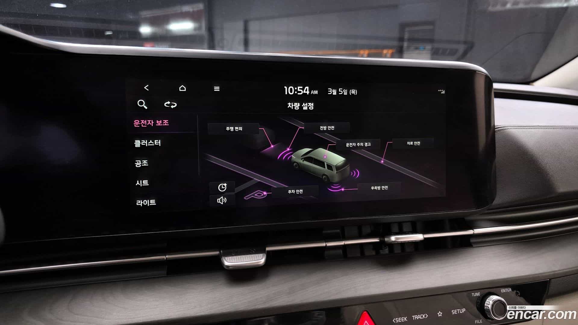 Canival Kia 2021.4-OPTION-020