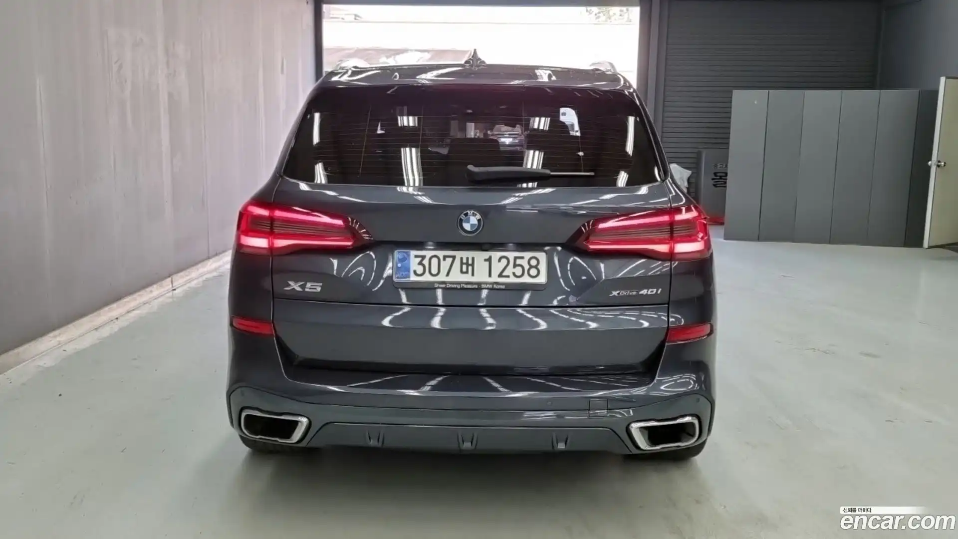 X5 BMW 2022.10-OUTER-004