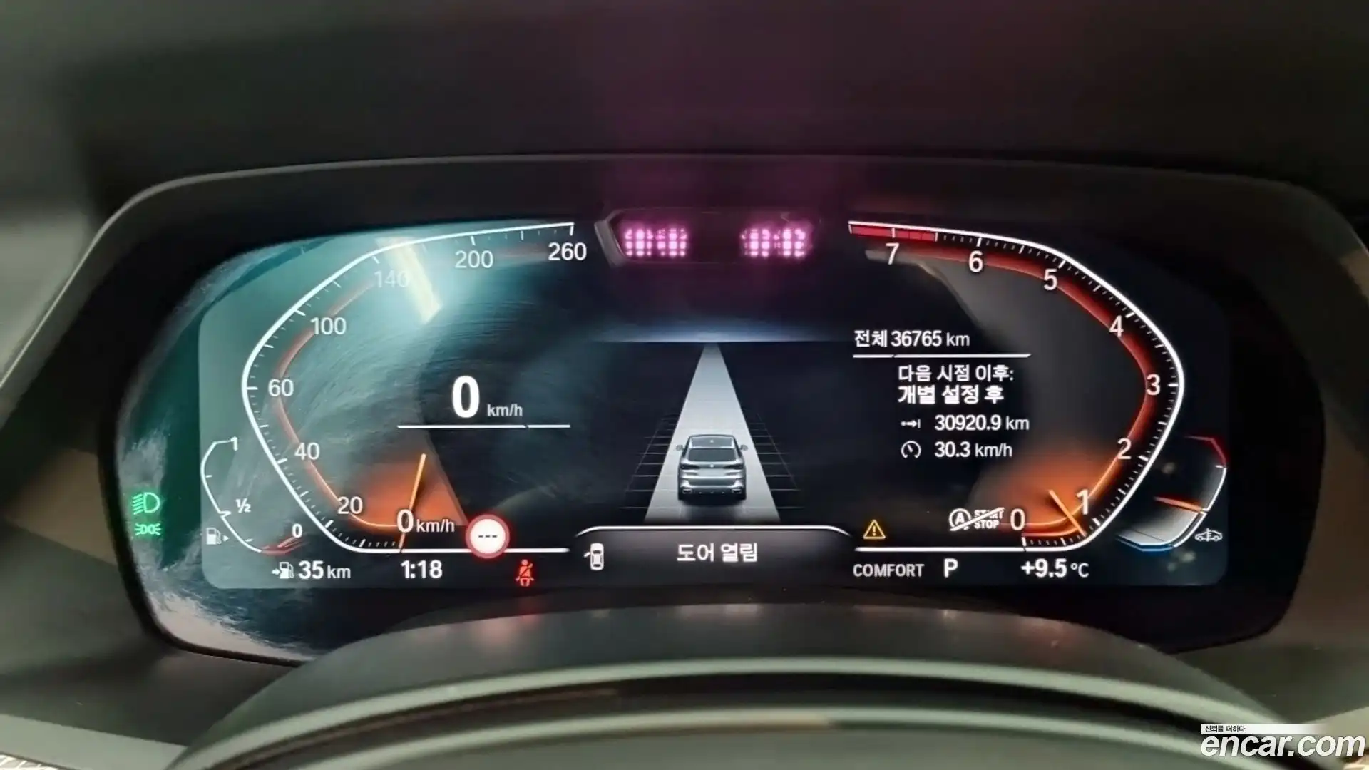 X5 BMW 2022.10-INNER-008