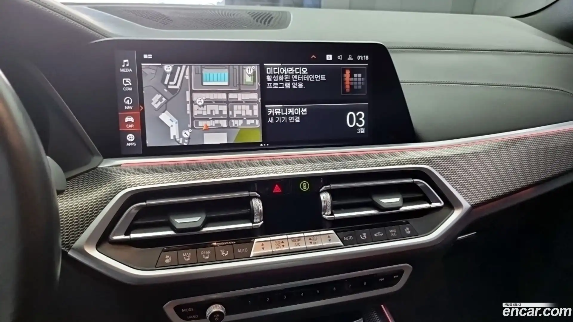 X5 BMW 2022.10-OPTION-015