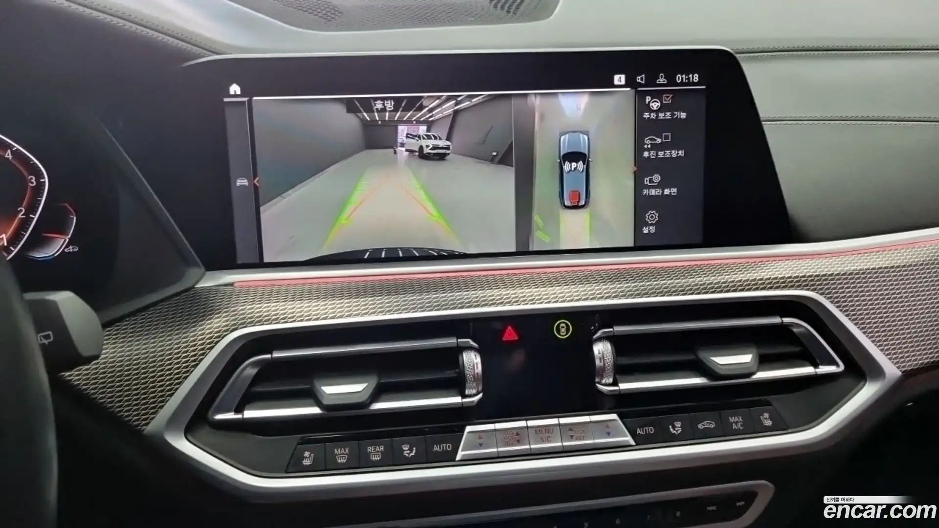 X5 BMW 2022.10-OPTION-017