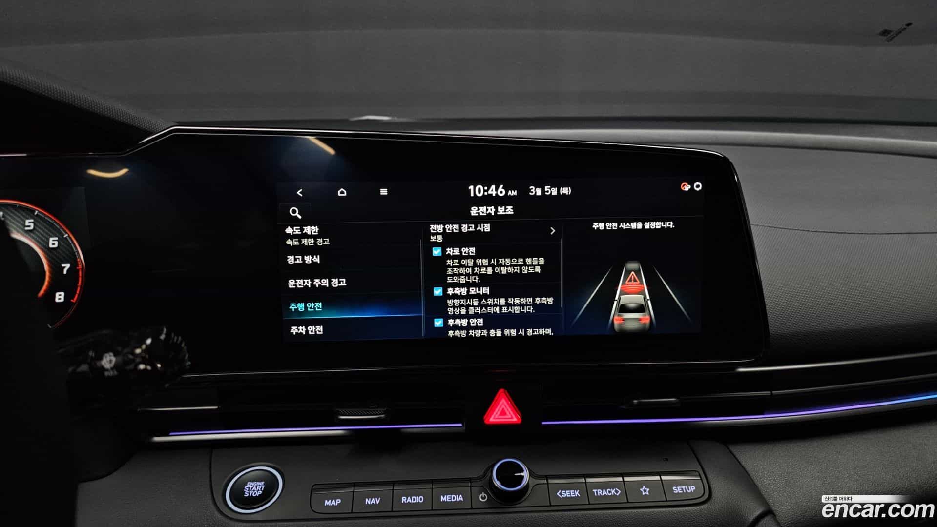 AVANTE Hyundai 2025.7-OPTION-021
