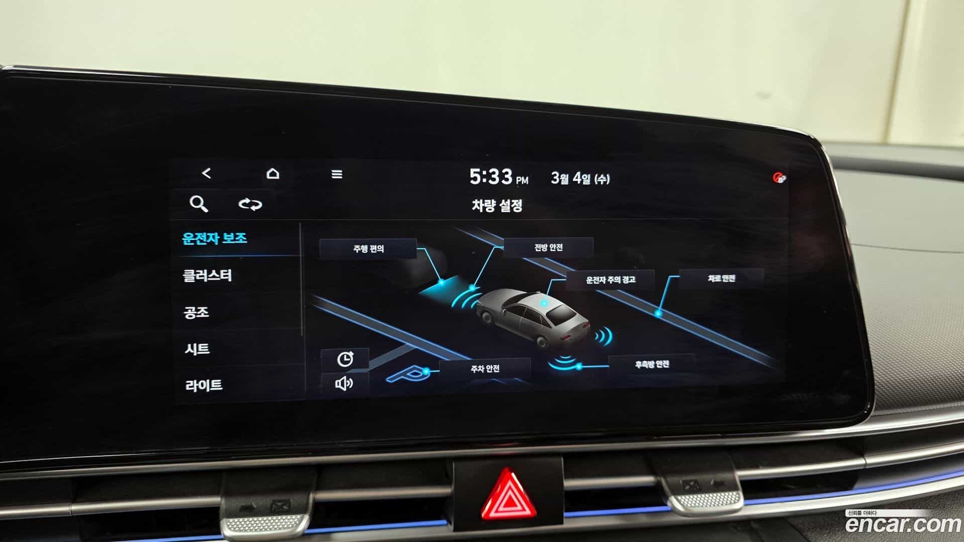 AVANTE Hyundai 2020.8-OPTION-020