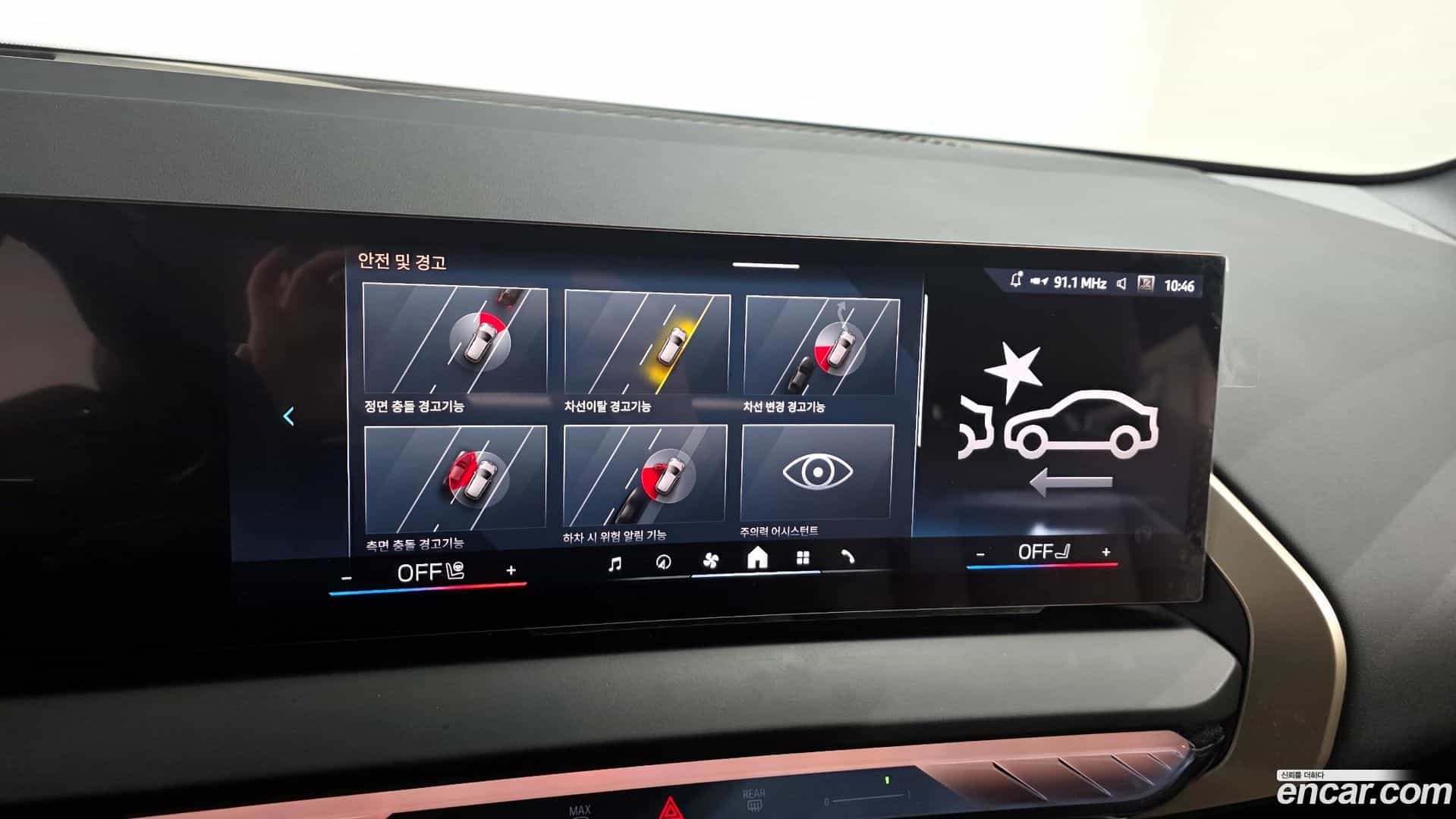 X3 BMW 2025.5-OPTION-020