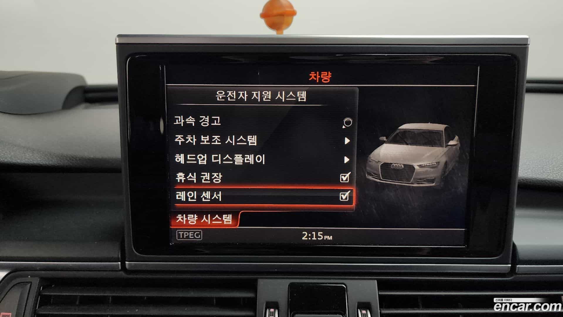 A6 Audi 2015.7-OPTION-020
