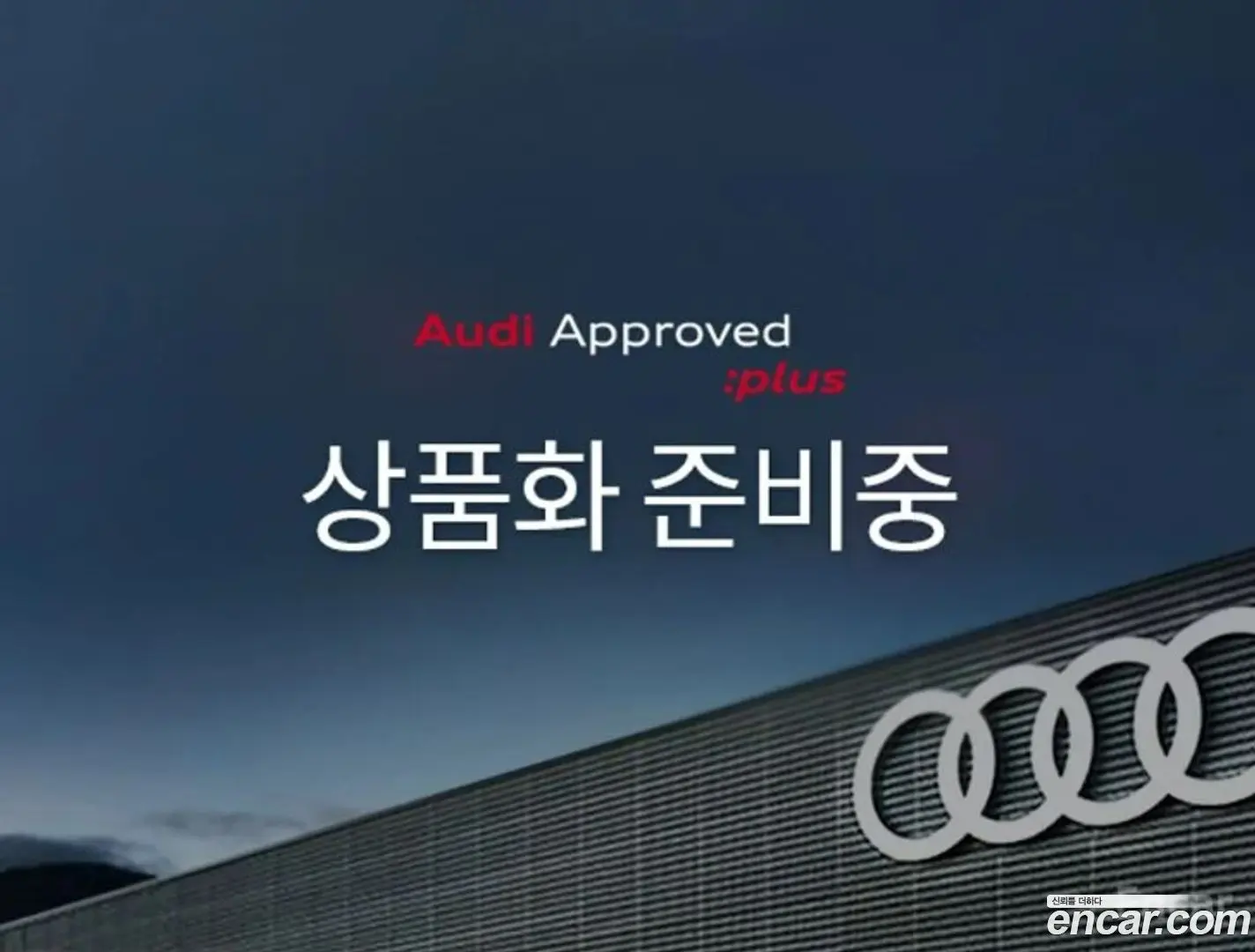 Main__Slider__Photo:Q6 e-tron Audi 2025.3-0