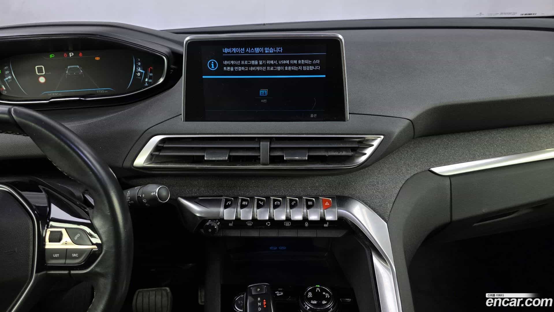 5008 Peugeot 2019.1-OPTION-018