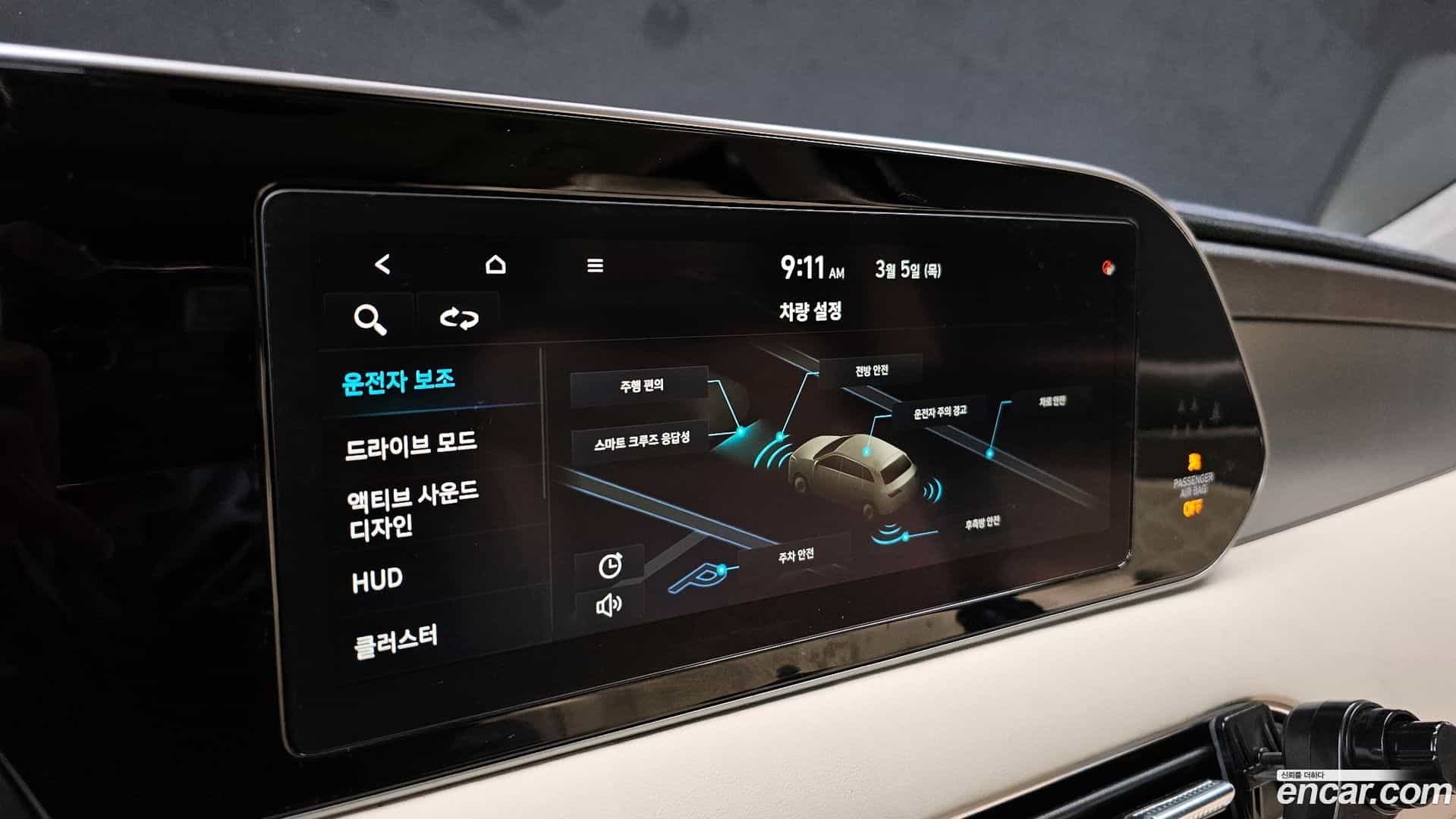 Palisade Hyundai 2021.1-OPTION-020