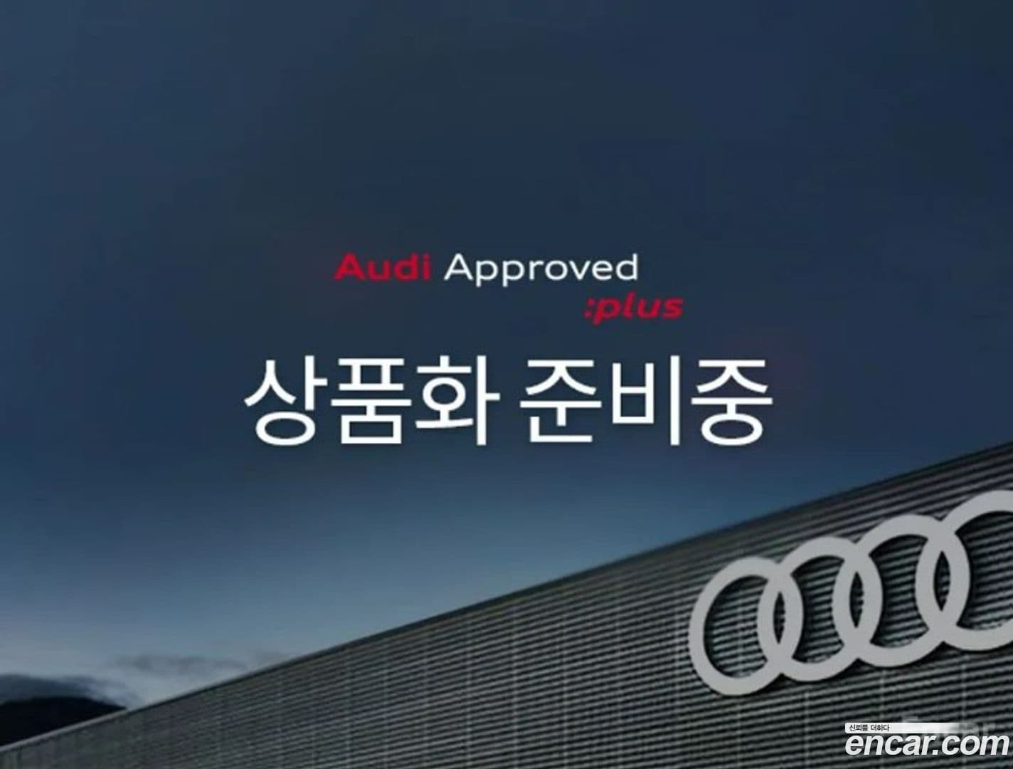 Main__Slider__Photo:A6 Audi 2023.11-0