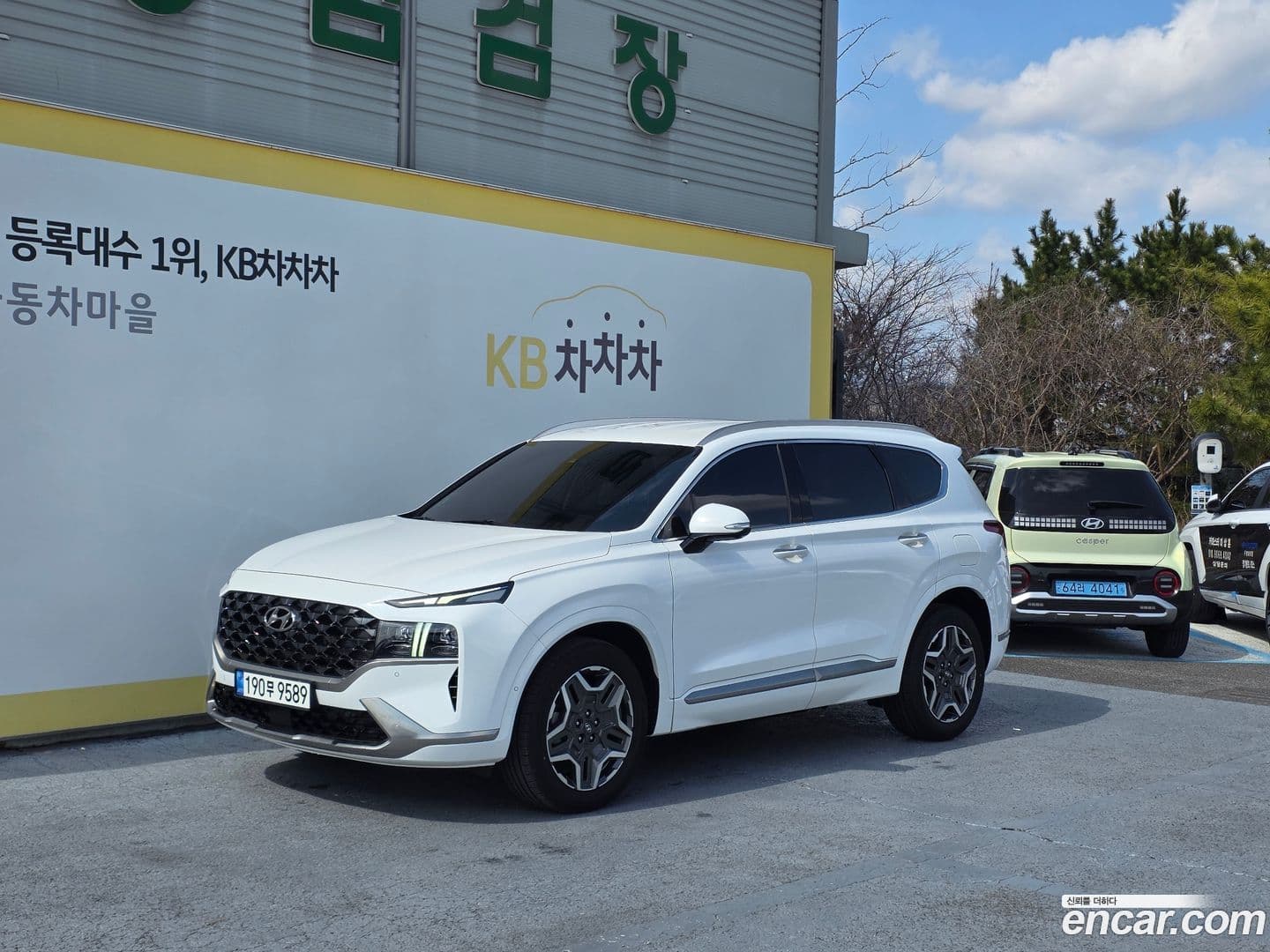 Main__Slider__Photo:Santafe Hyundai 2023.1-0