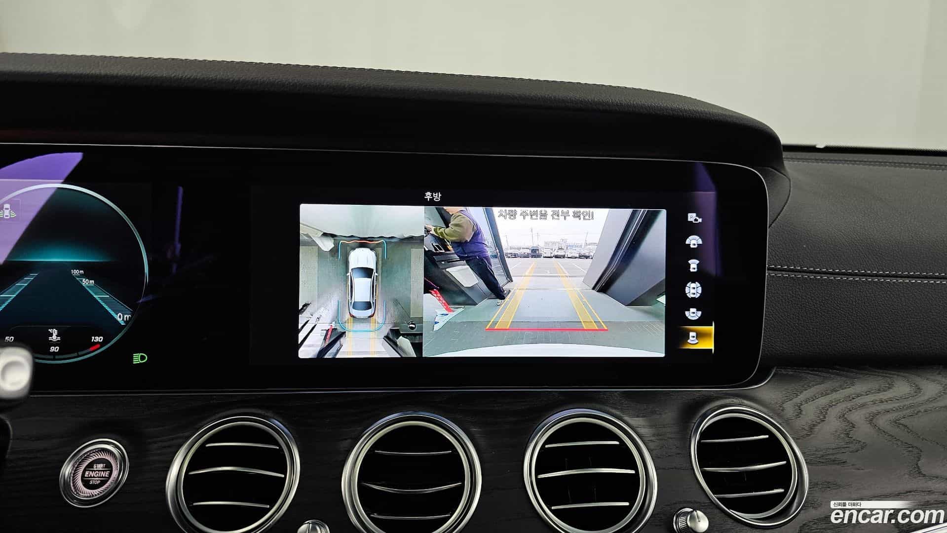 E-Class Mercedes-Benz 2020.9-OPTION-019