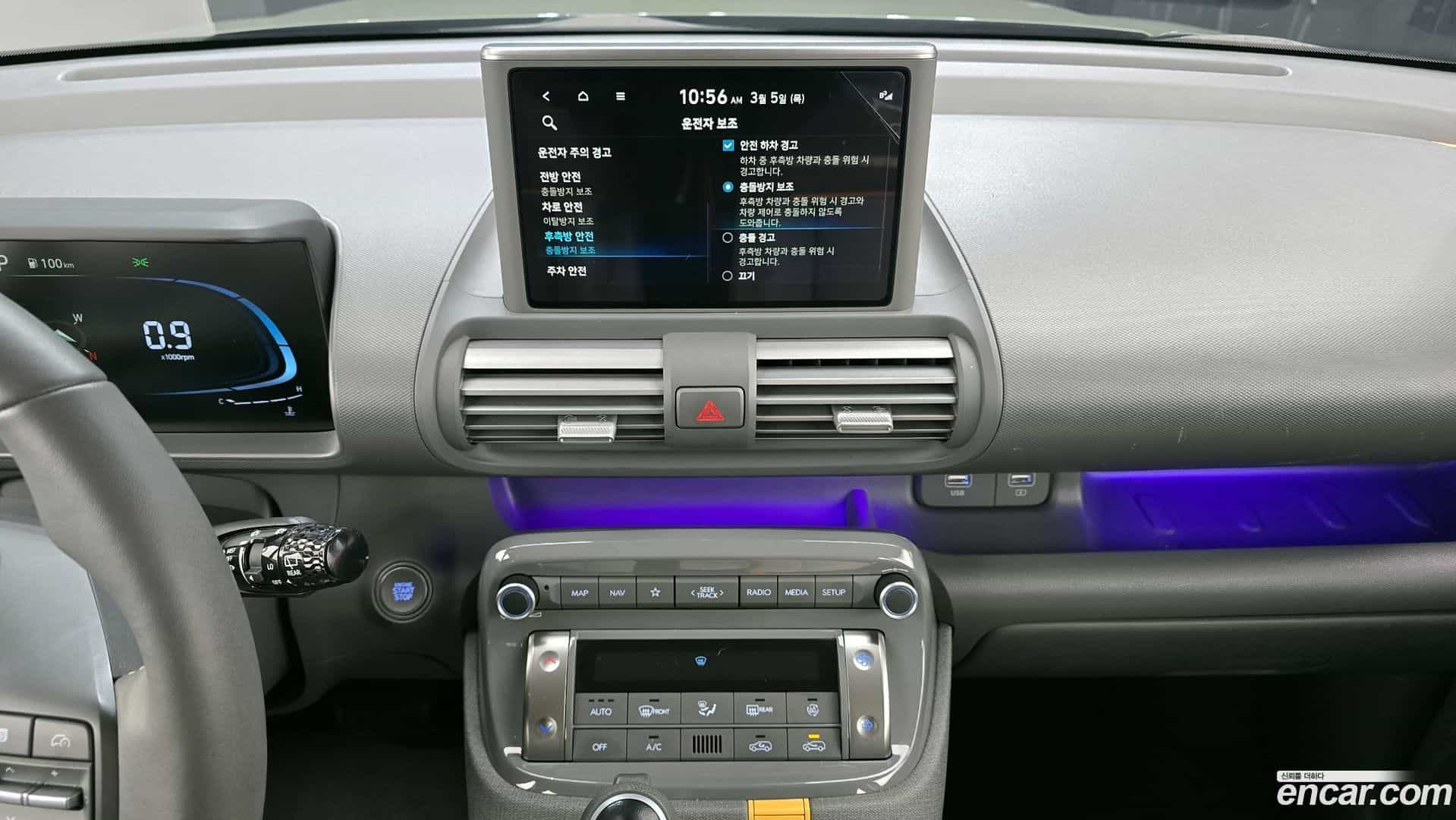 Casper Hyundai 2022.2-OPTION-019