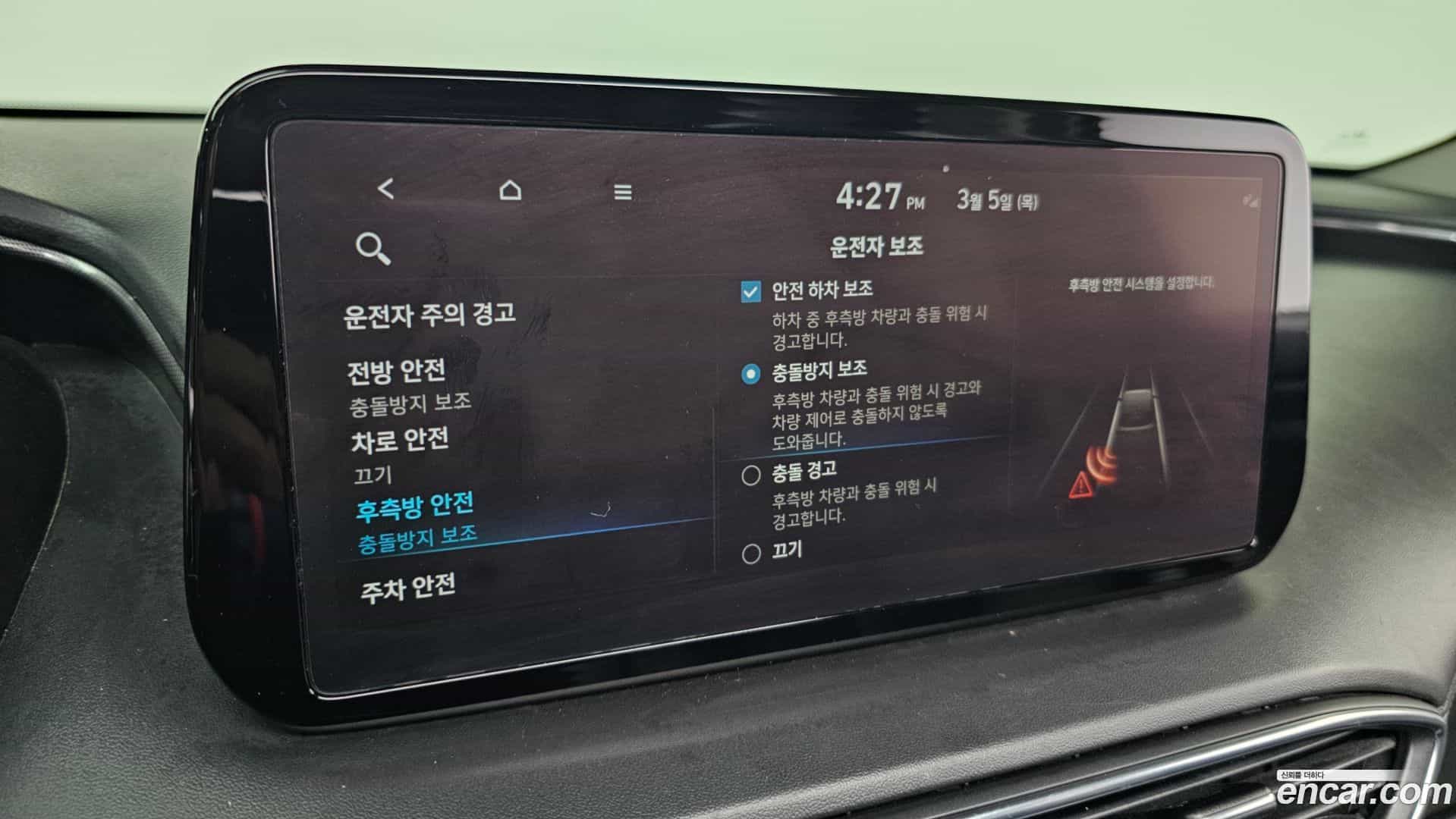 Santafe Hyundai 2023.2-OPTION-020