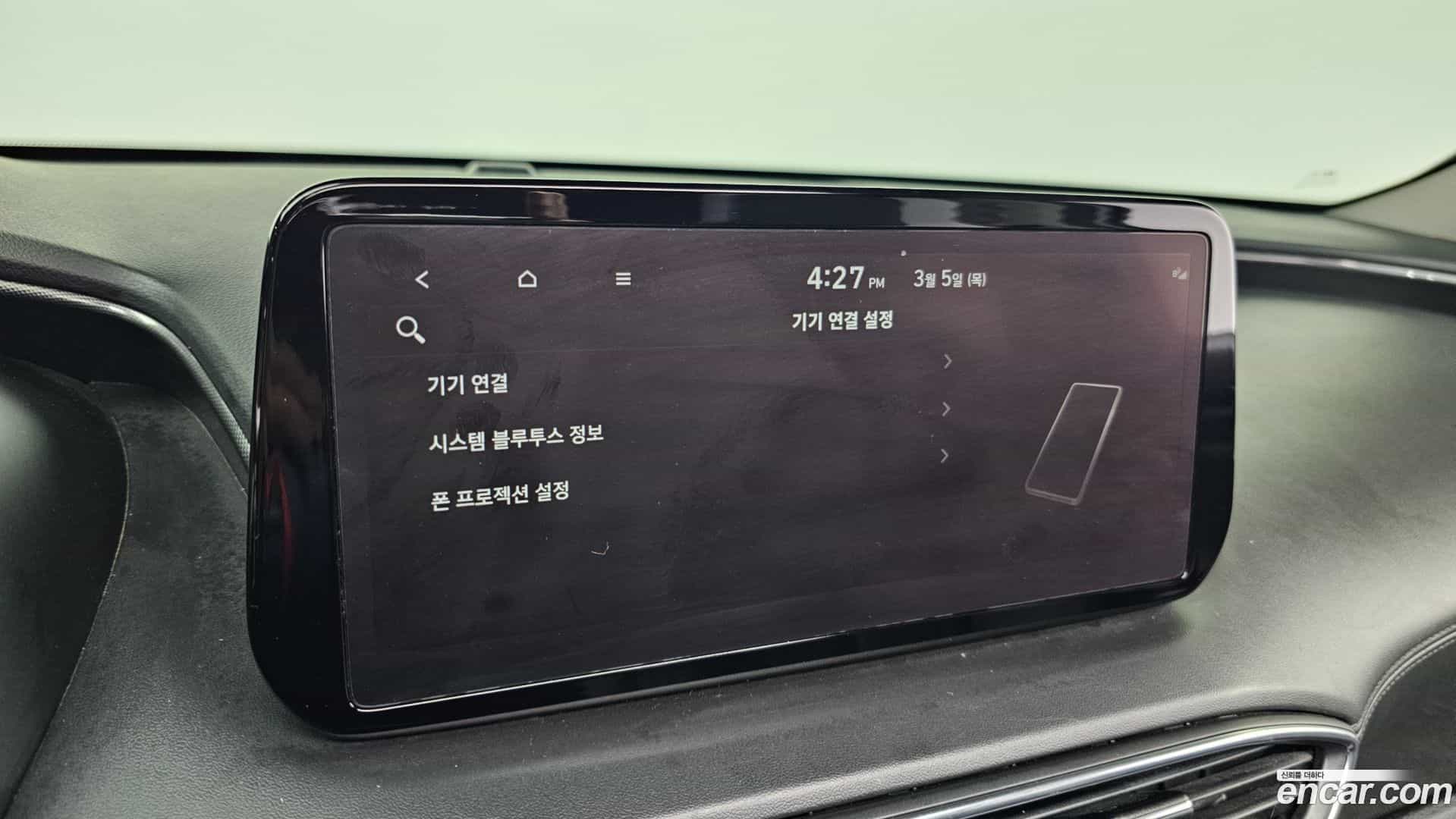 Santafe Hyundai 2023.2-OPTION-021