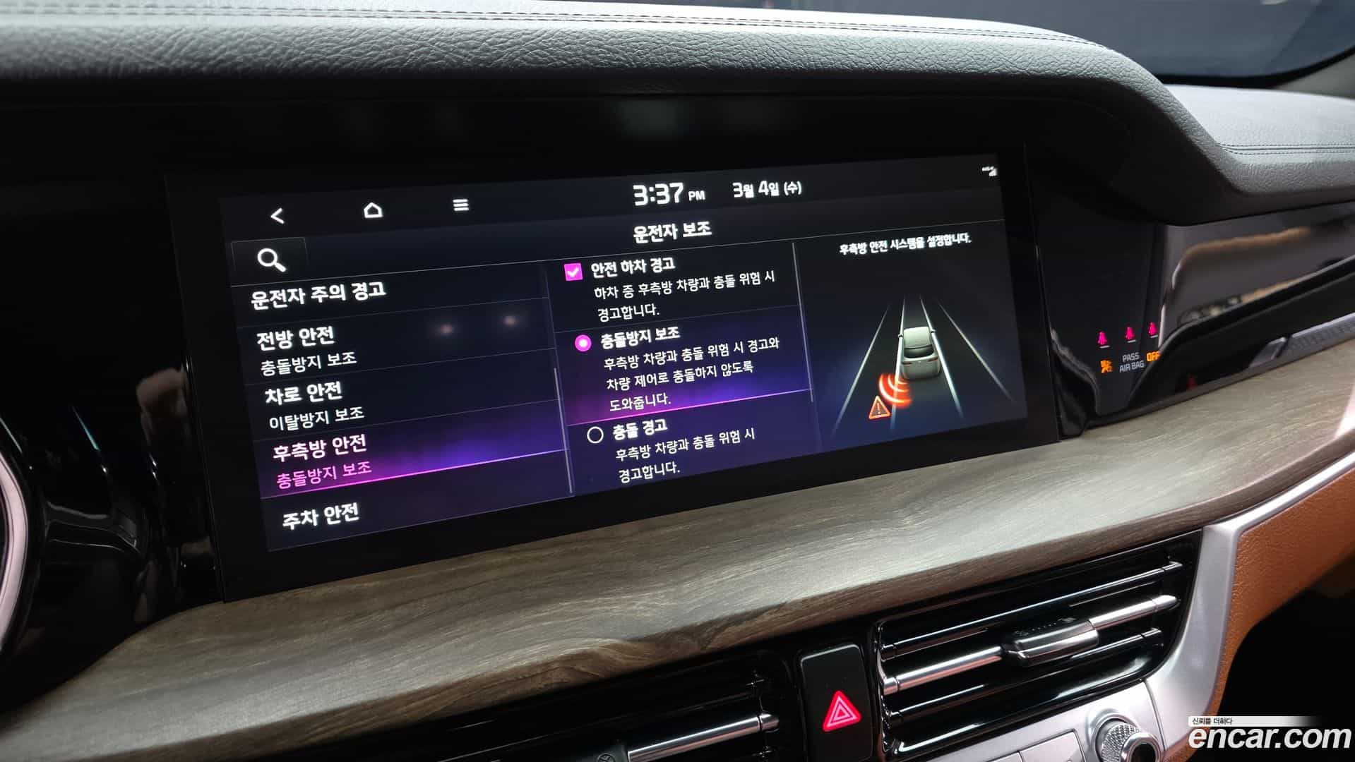 Mohave Kia 2022.1-OPTION-020