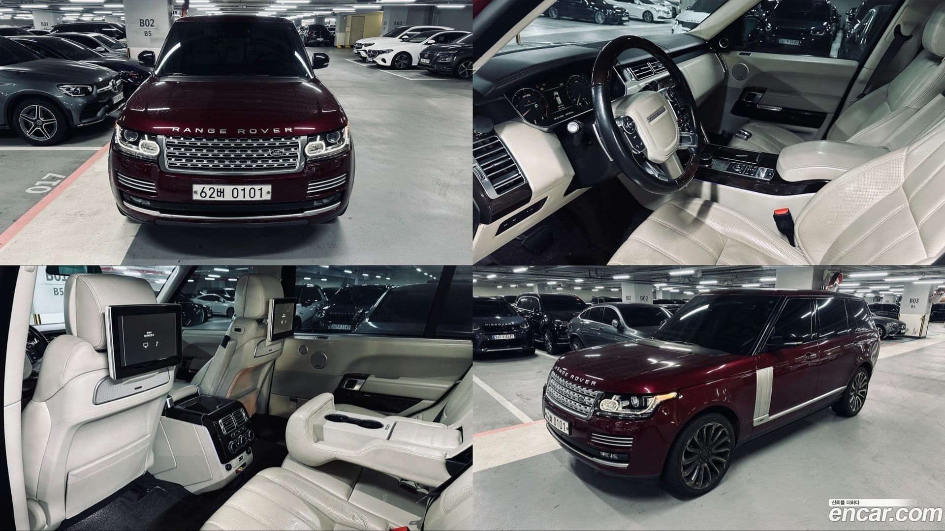 Main__Slider__Photo:Range Rover Land Rover 2016.7-0