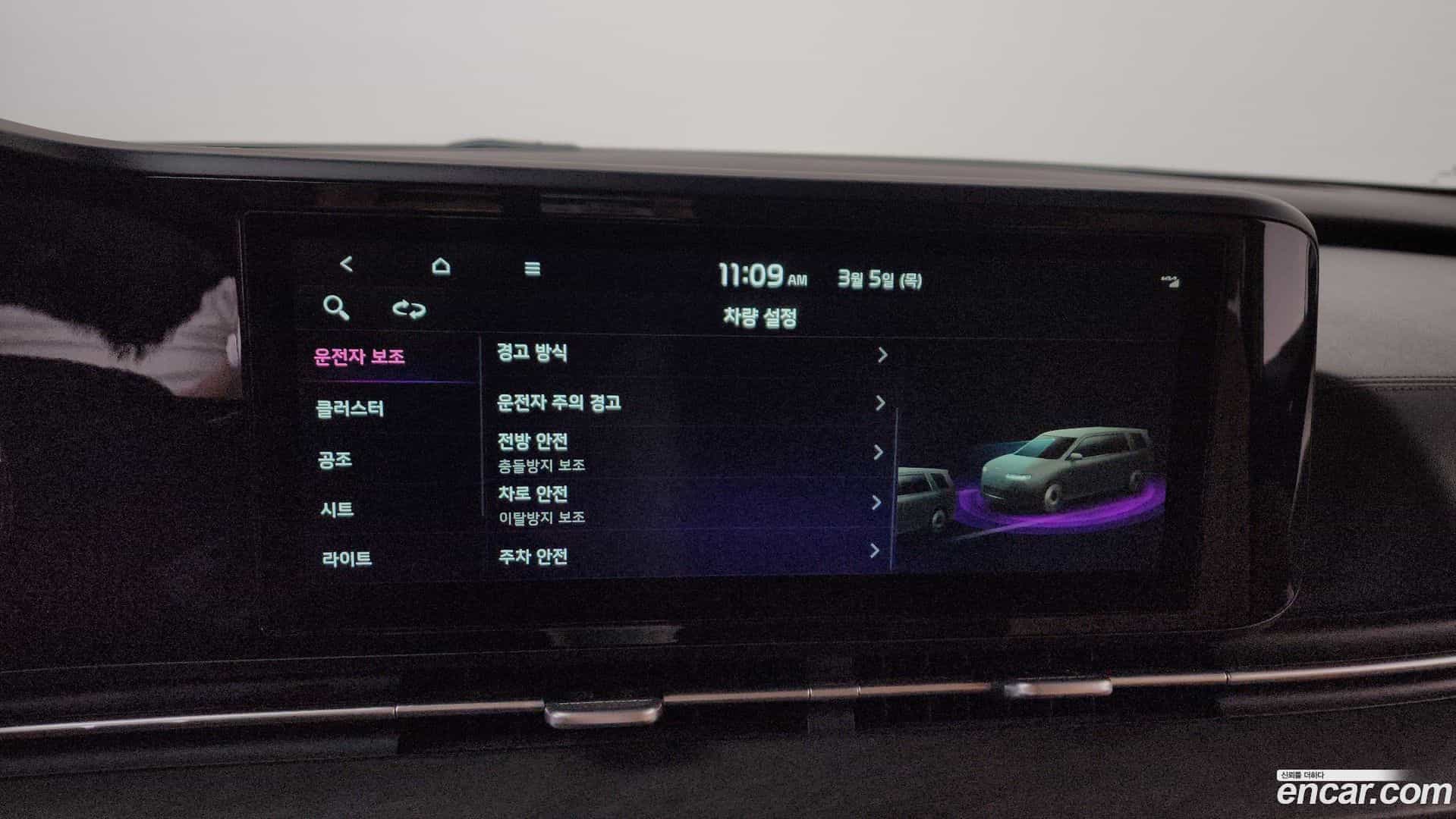 Canival Kia 2023.1-OPTION-021