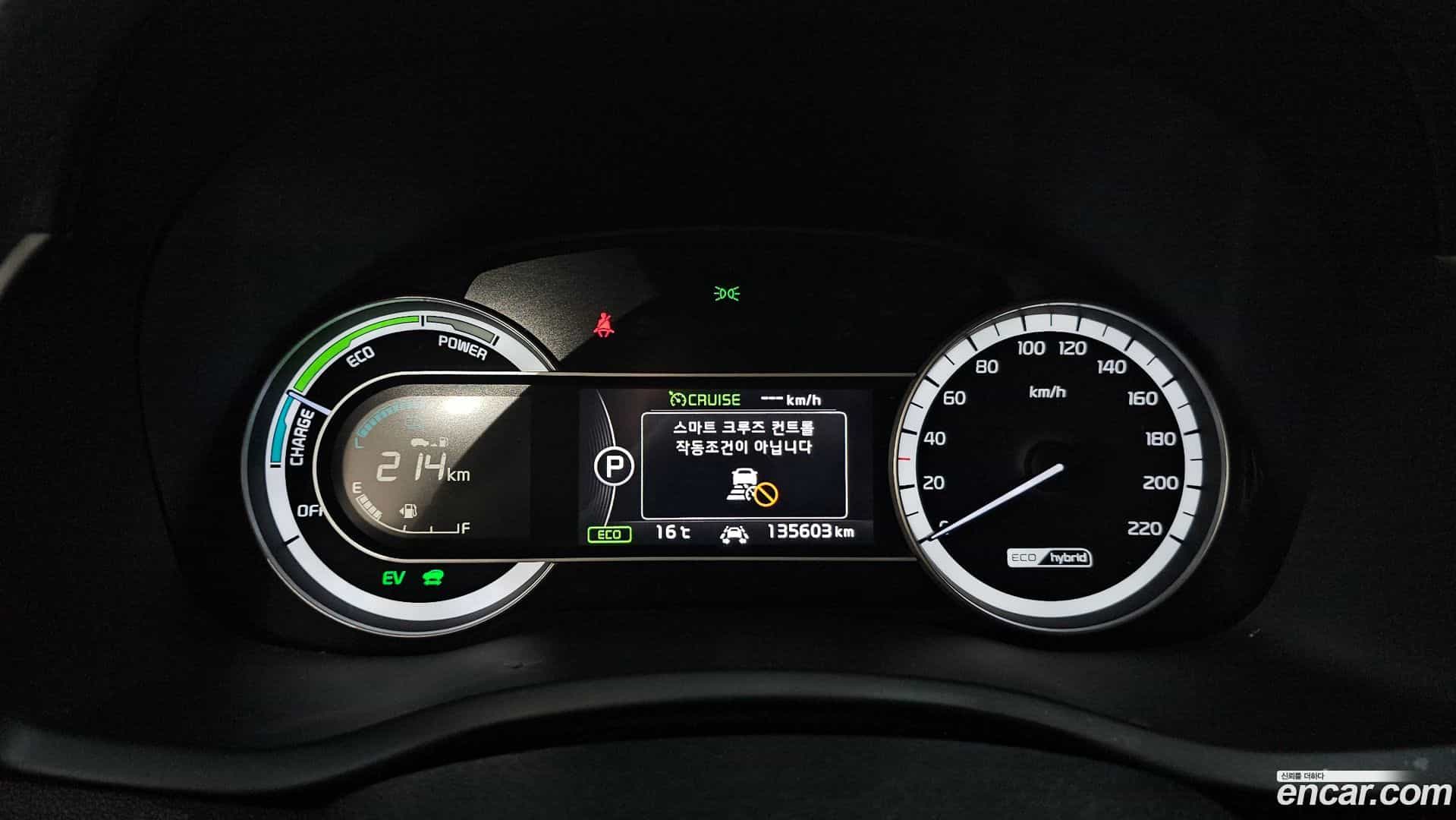 Niro Kia 2018.11-INNER-008