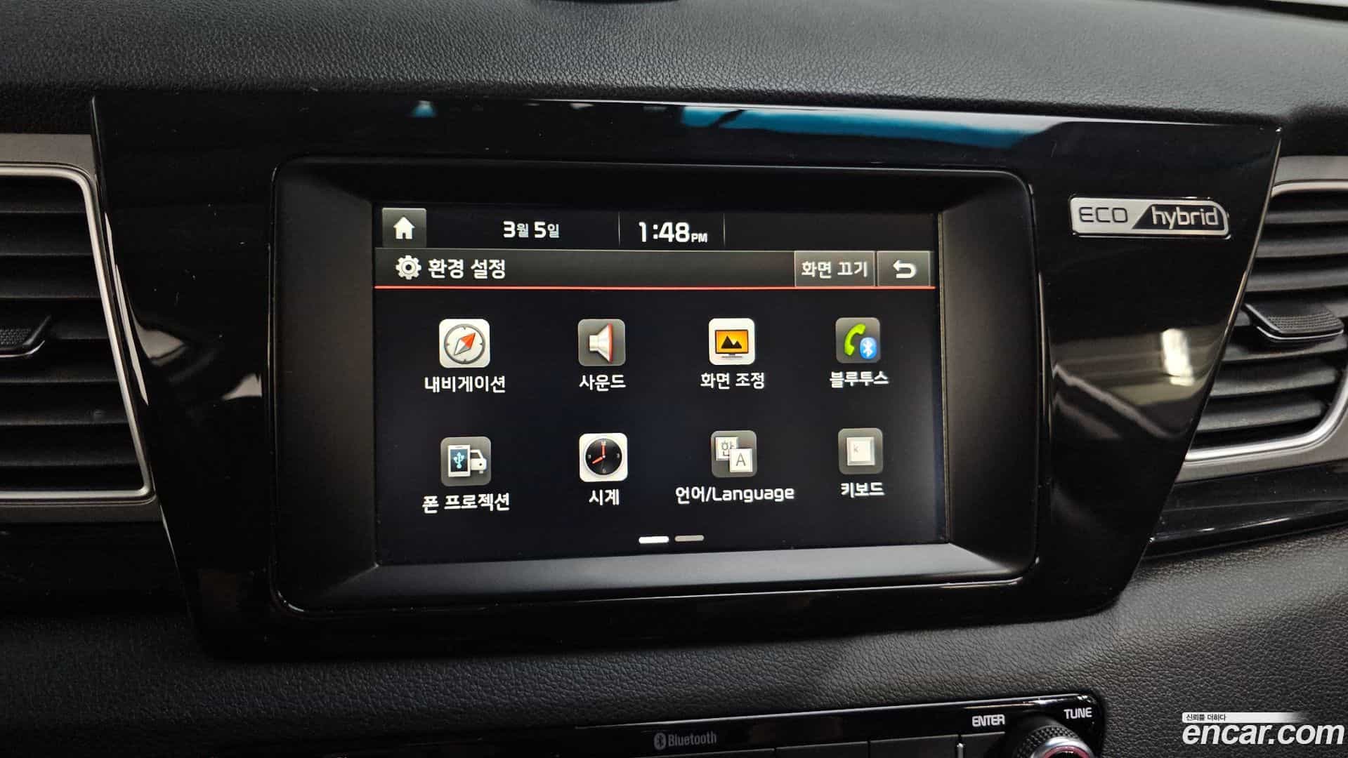 Niro Kia 2018.11-OPTION-021
