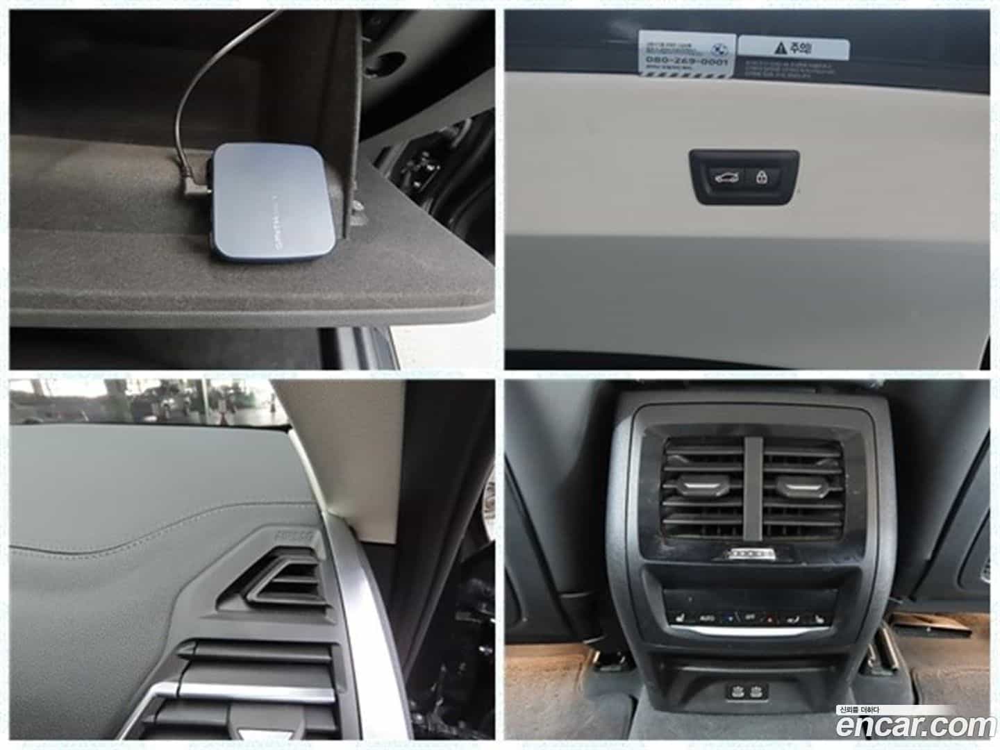 X4 BMW 2022.1-OPTION-021
