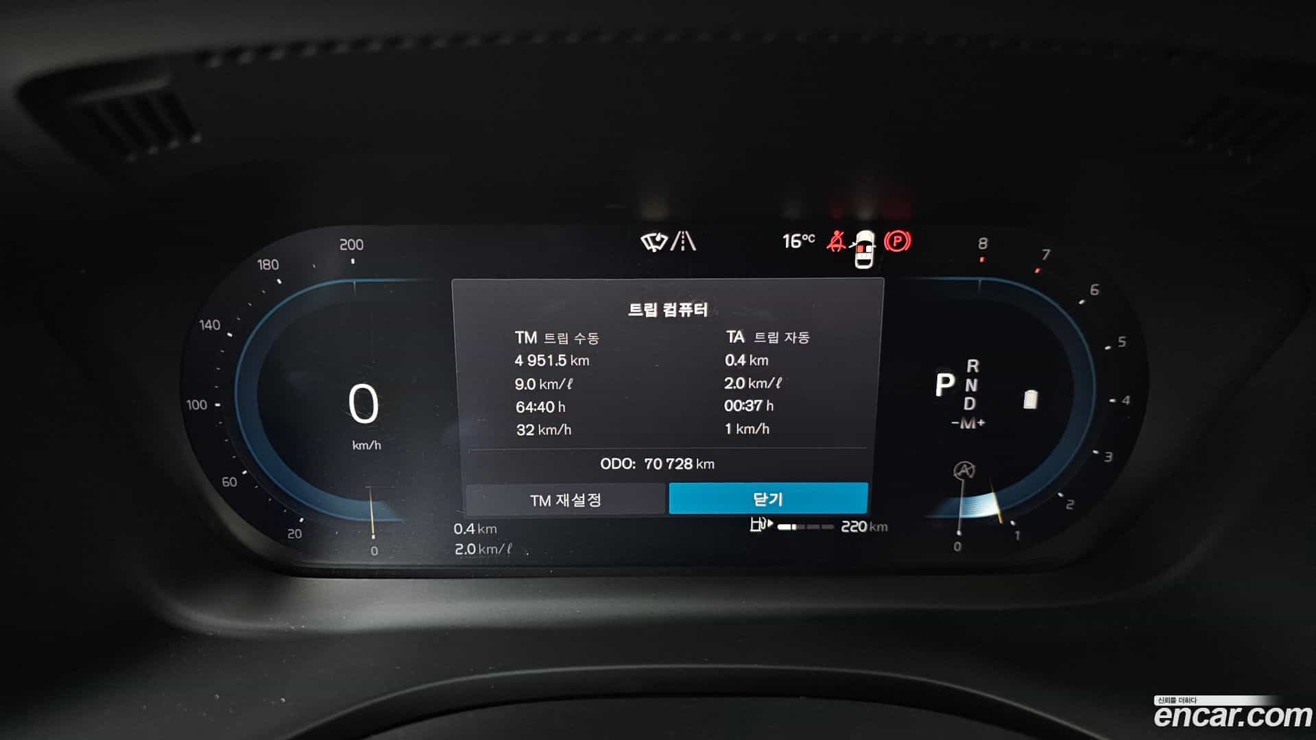 XC60 Volvo 2022.1-INNER-008
