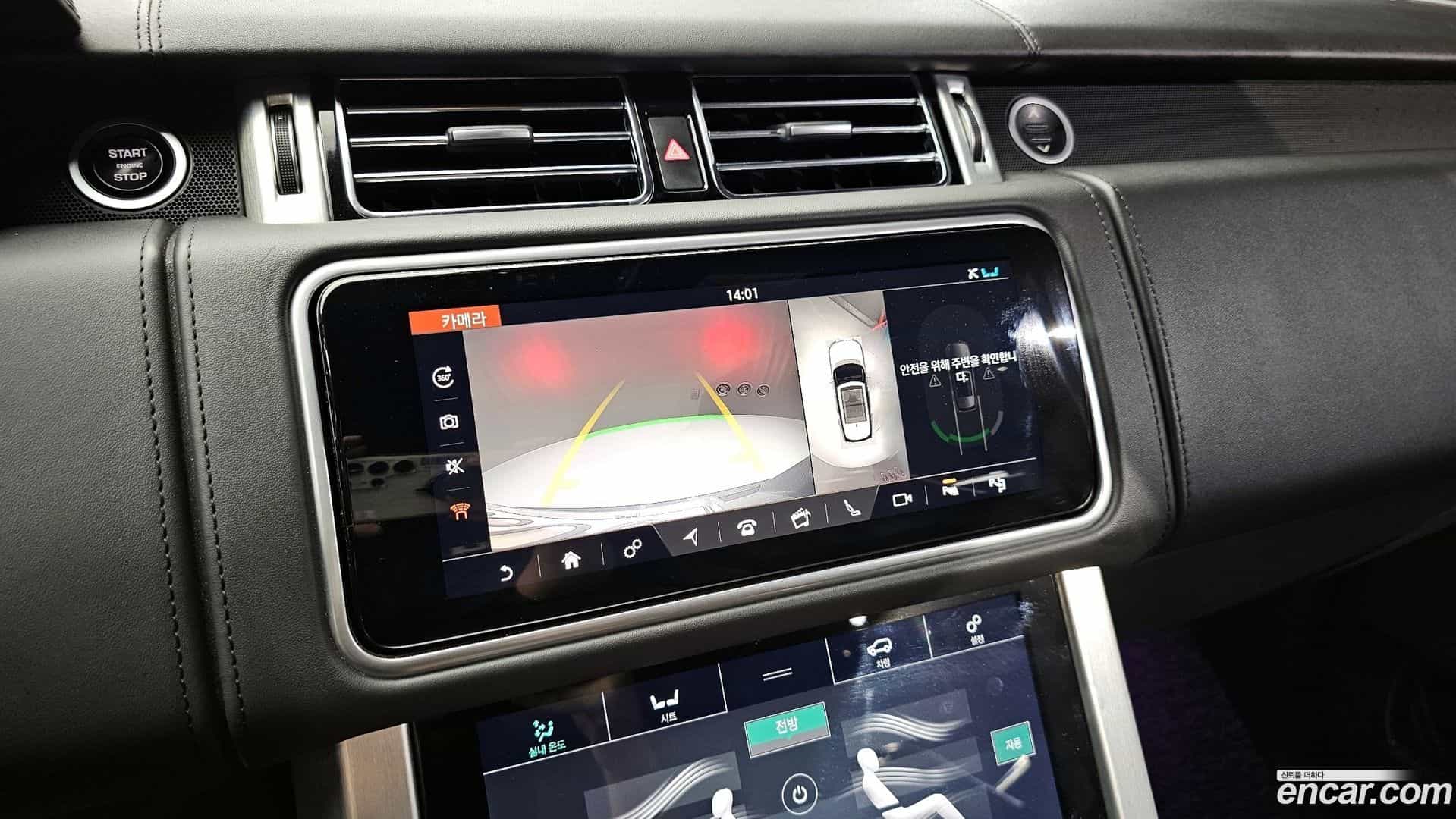 Range Rover Land Rover 2018.8-OPTION-019