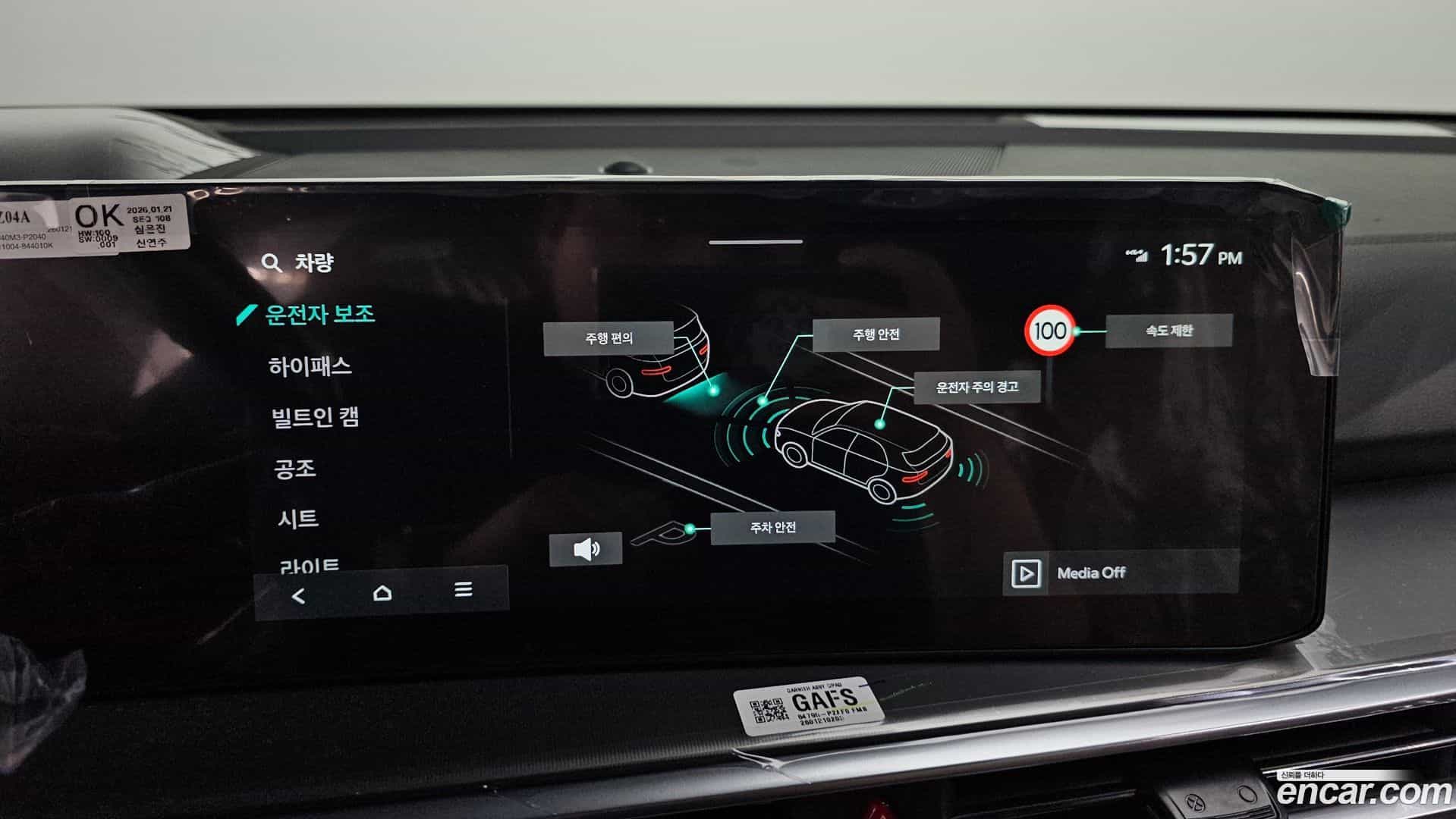 Sorento Kia 2026.1-OPTION-021