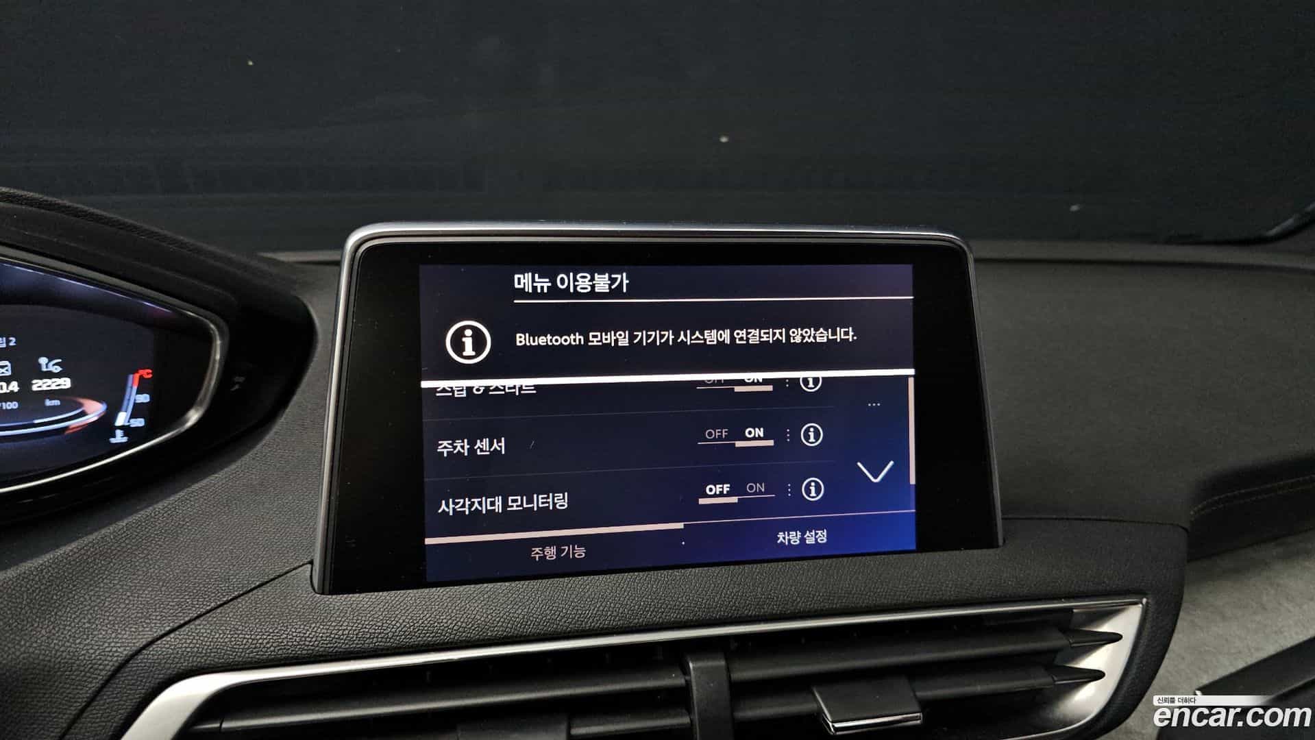 3008 Peugeot 2019.11-OPTION-023