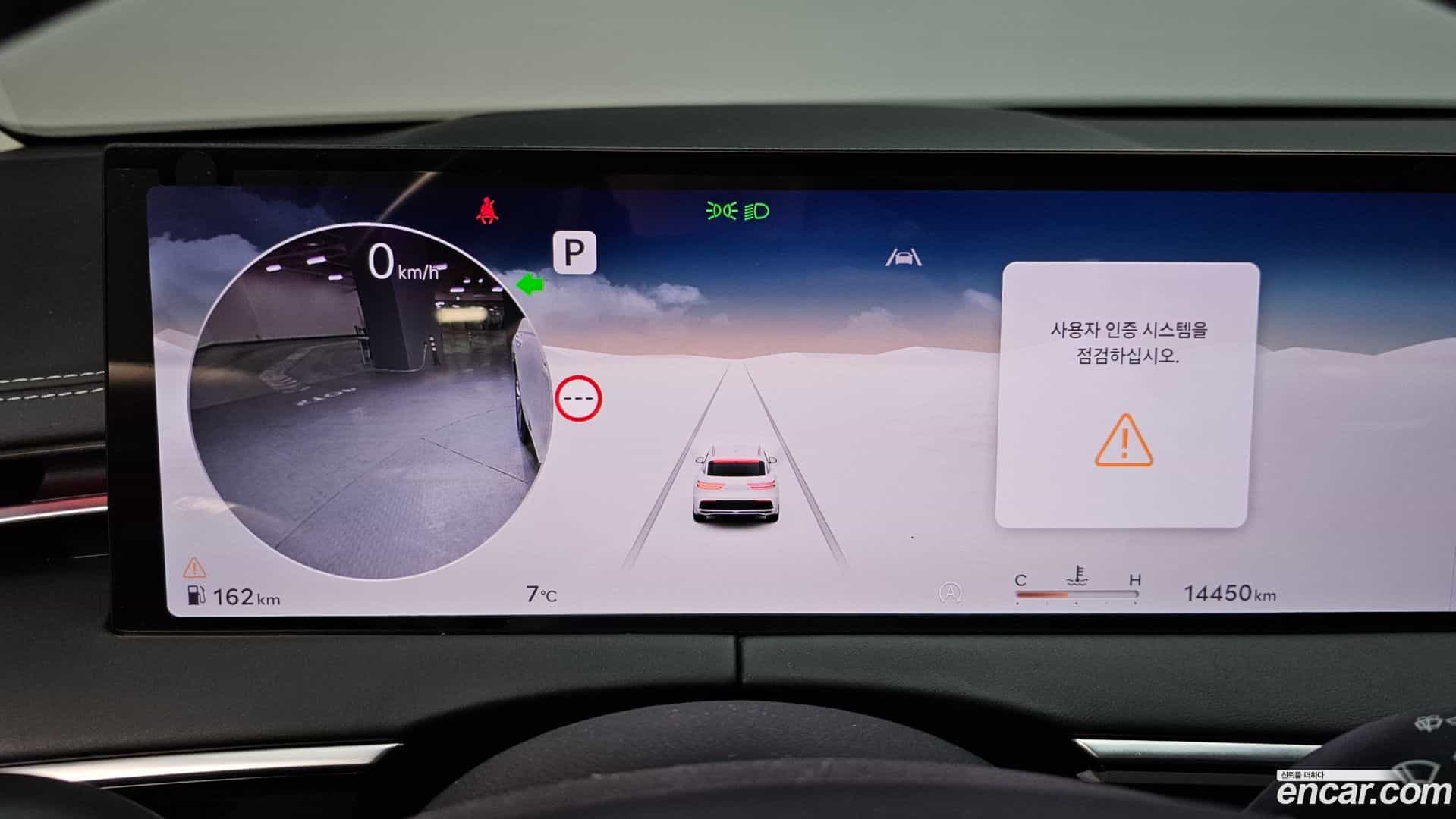 GV70 Genesis 2024.5-INNER-008