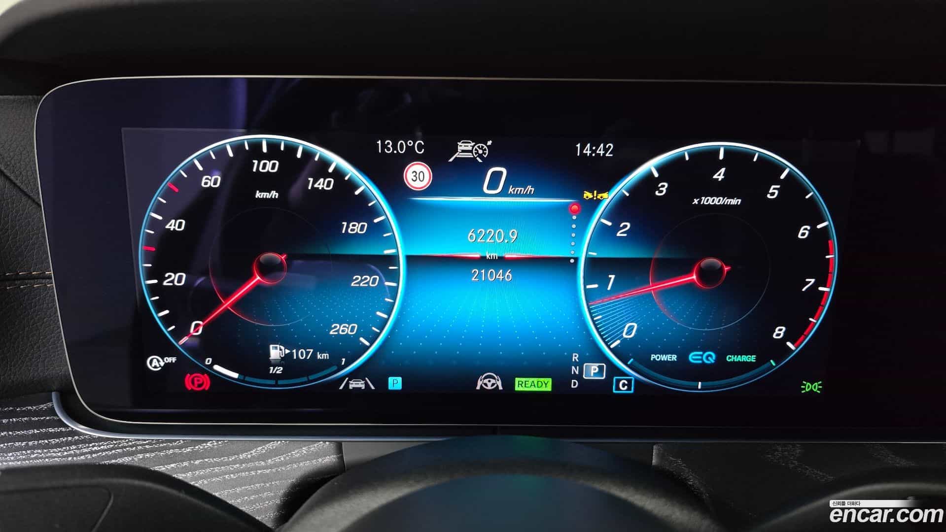 E-Class Mercedes-Benz 2022.11-INNER-008