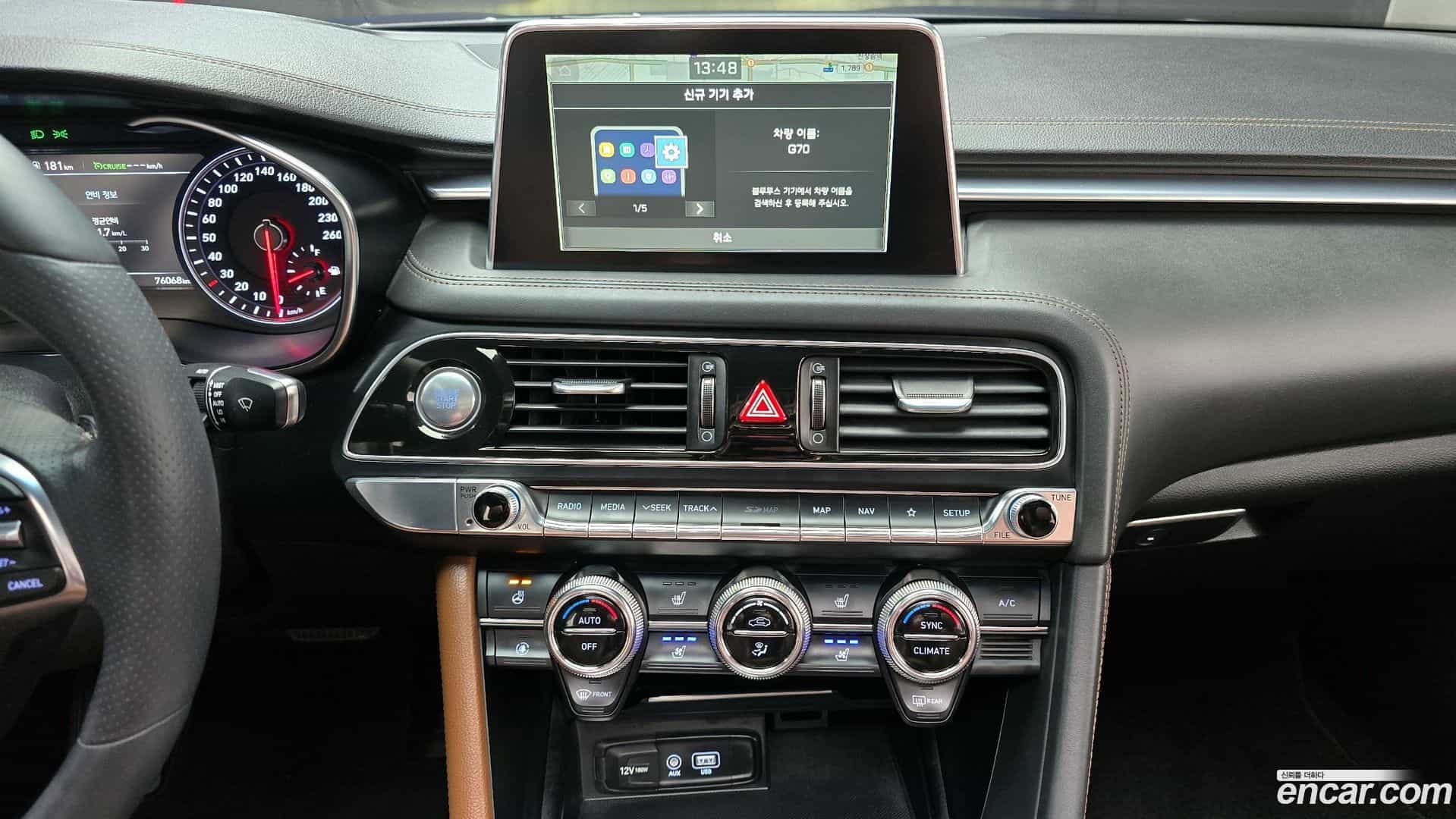 G70 Genesis 2019.11-OPTION-018