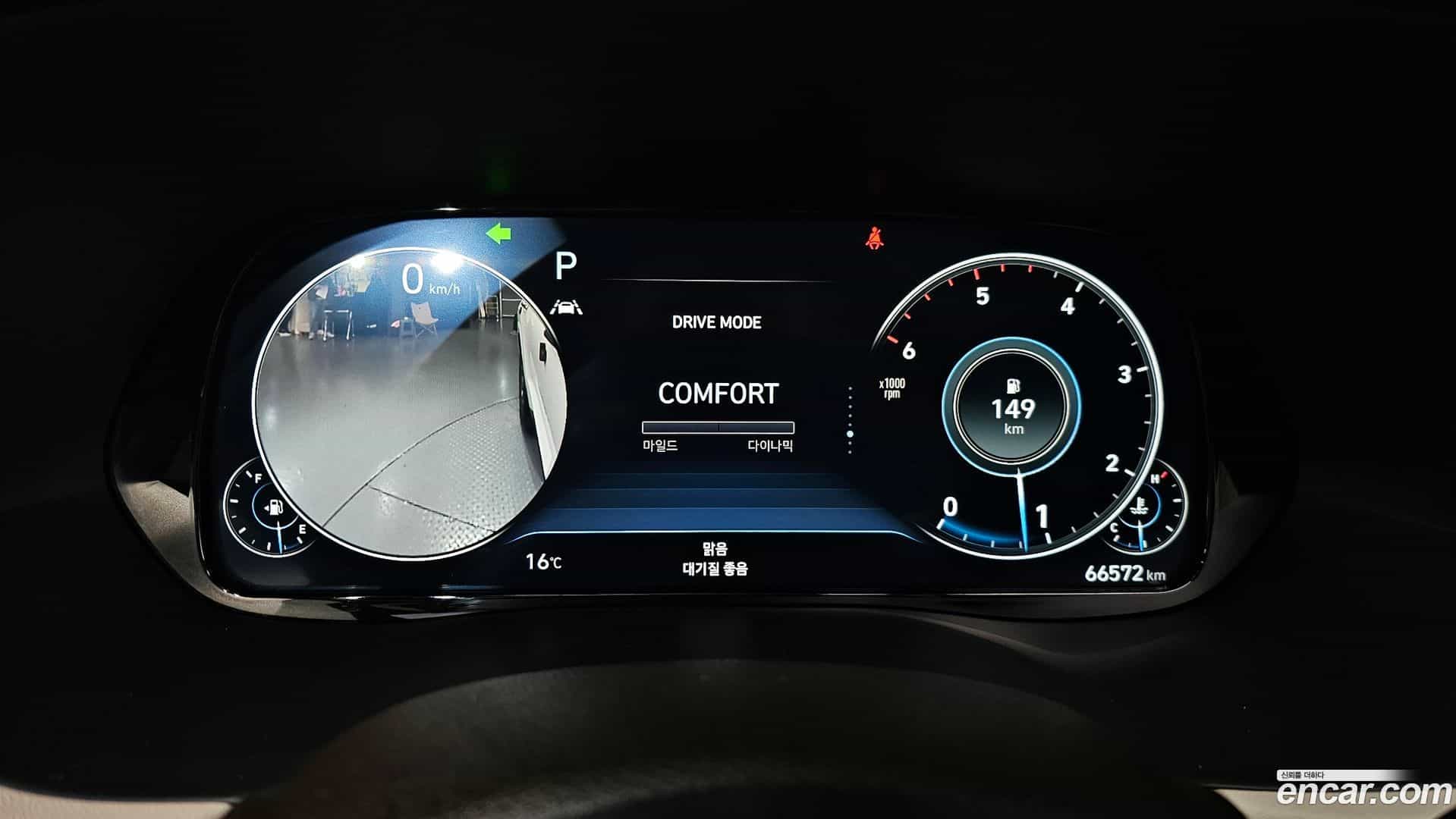 Palisade Hyundai 2021.5-INNER-008