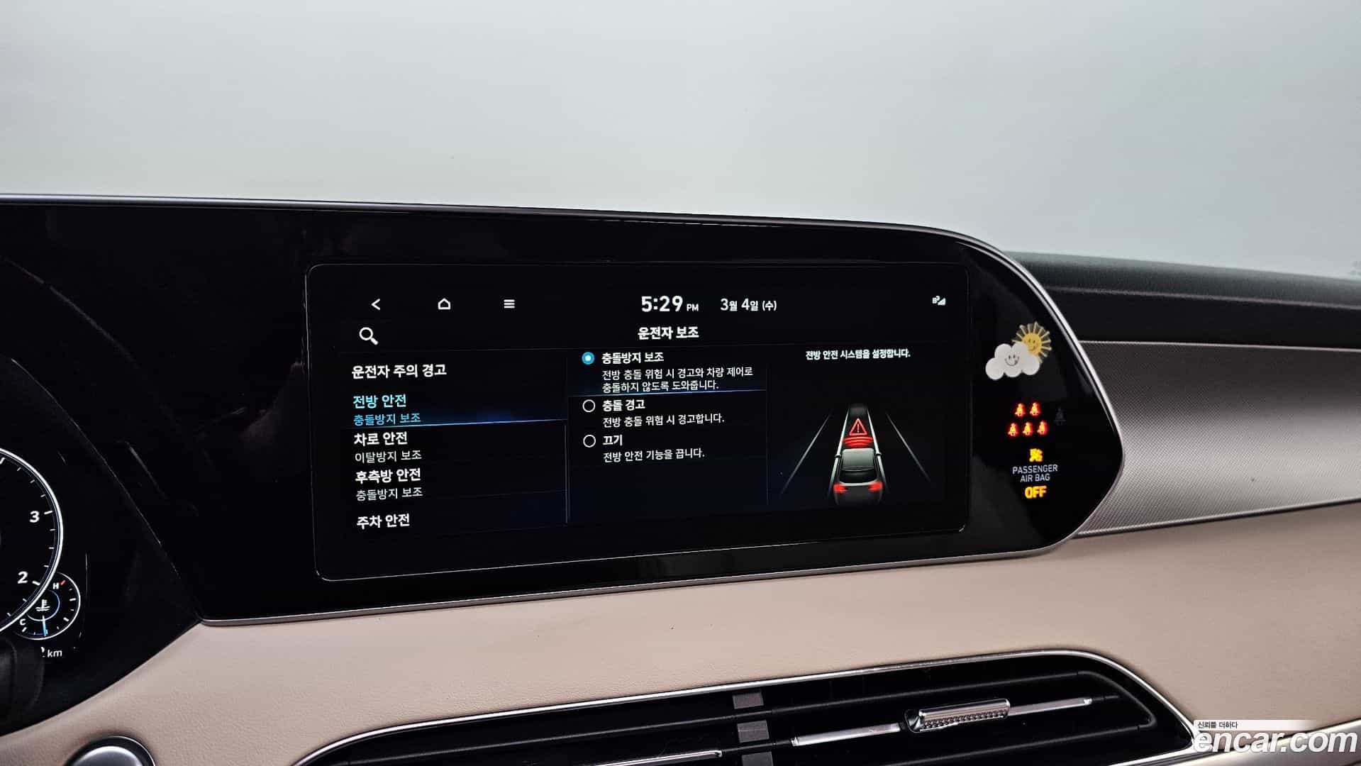 Palisade Hyundai 2021.5-OPTION-020
