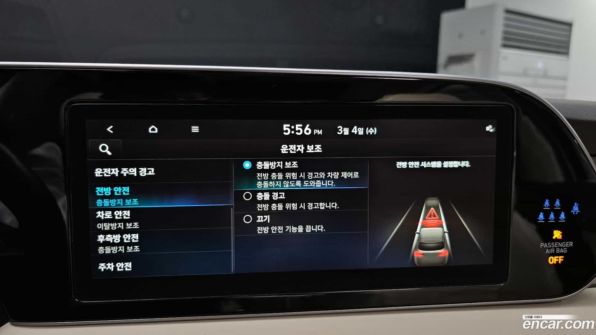Palisade Hyundai 2022.2-OPTION-021