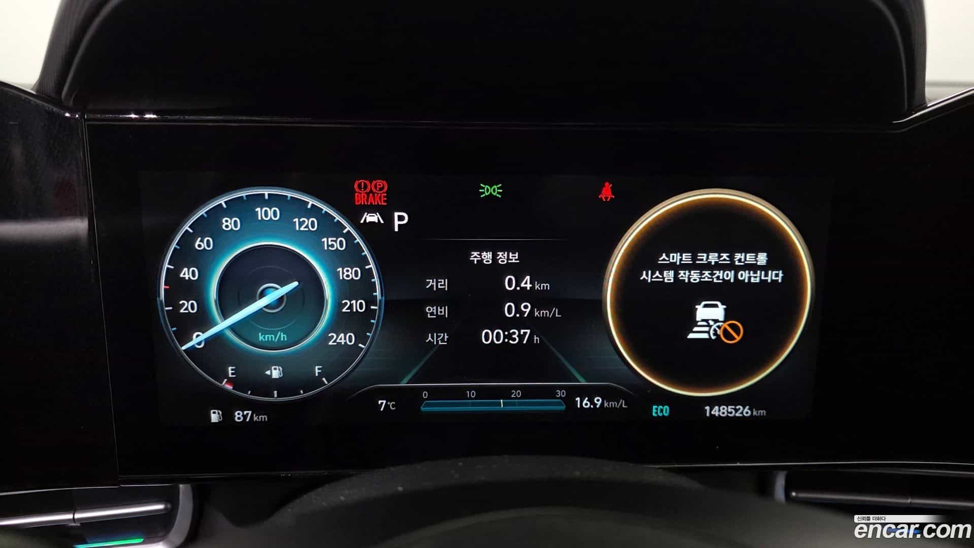AVANTE Hyundai 2021.1-INNER-008