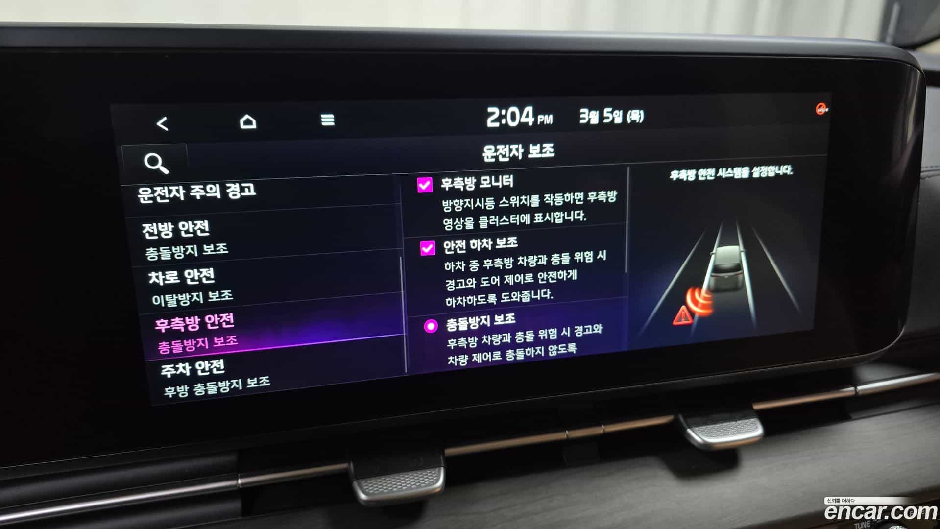 Canival Kia 2023.9-OPTION-020