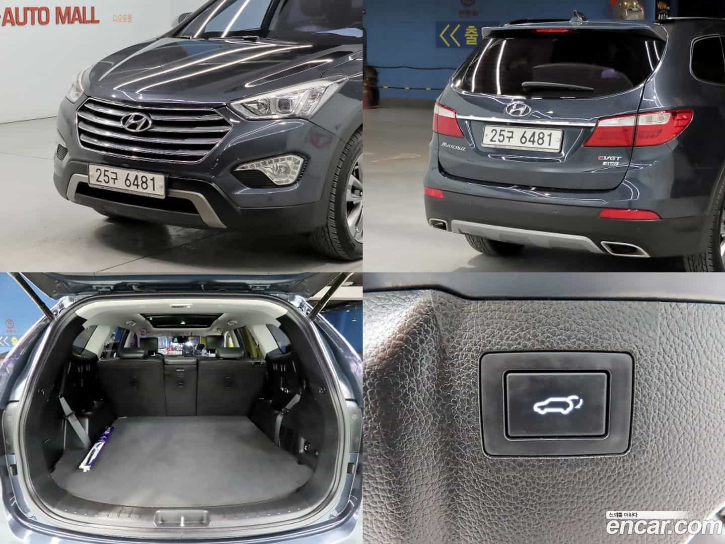 Maxcruz Hyundai 2015.5-OPTION-022