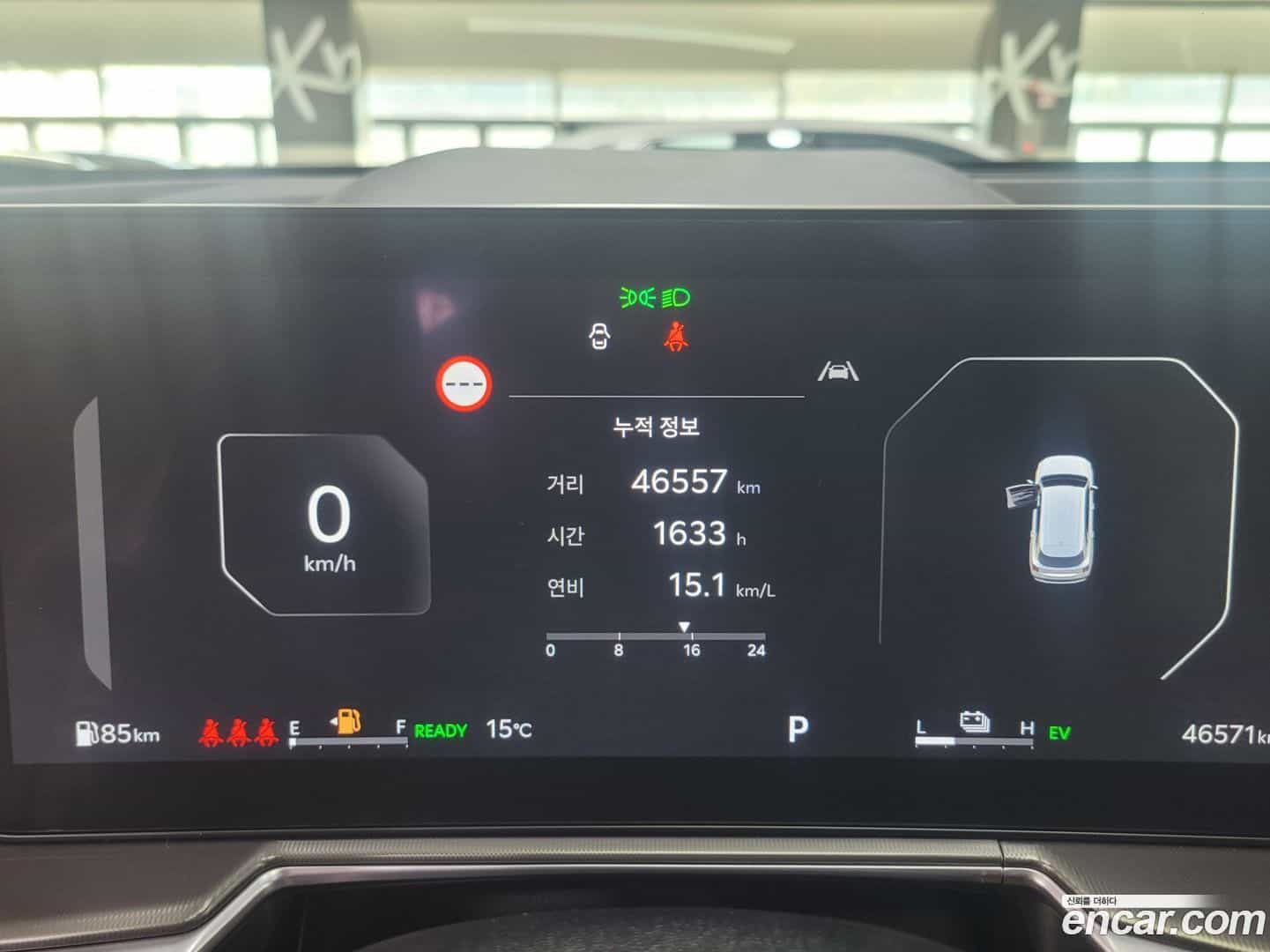 Sorento Kia 2023.8-OUTER-004