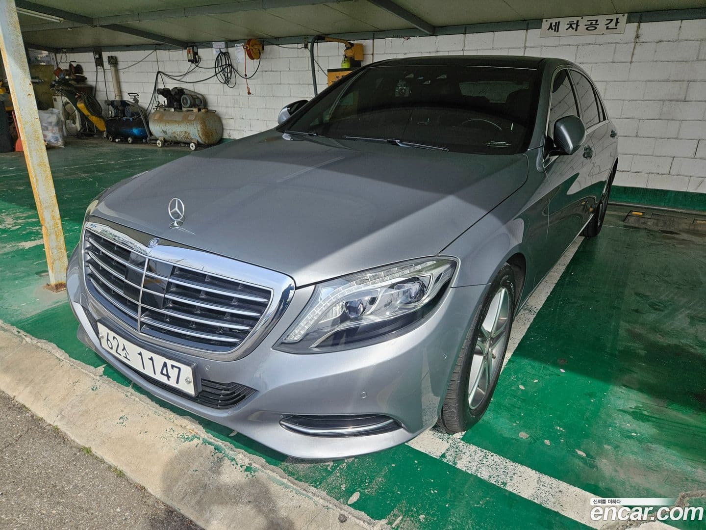 Main__Slider__Photo:S-Class Mercedes-Benz 2015.2-0