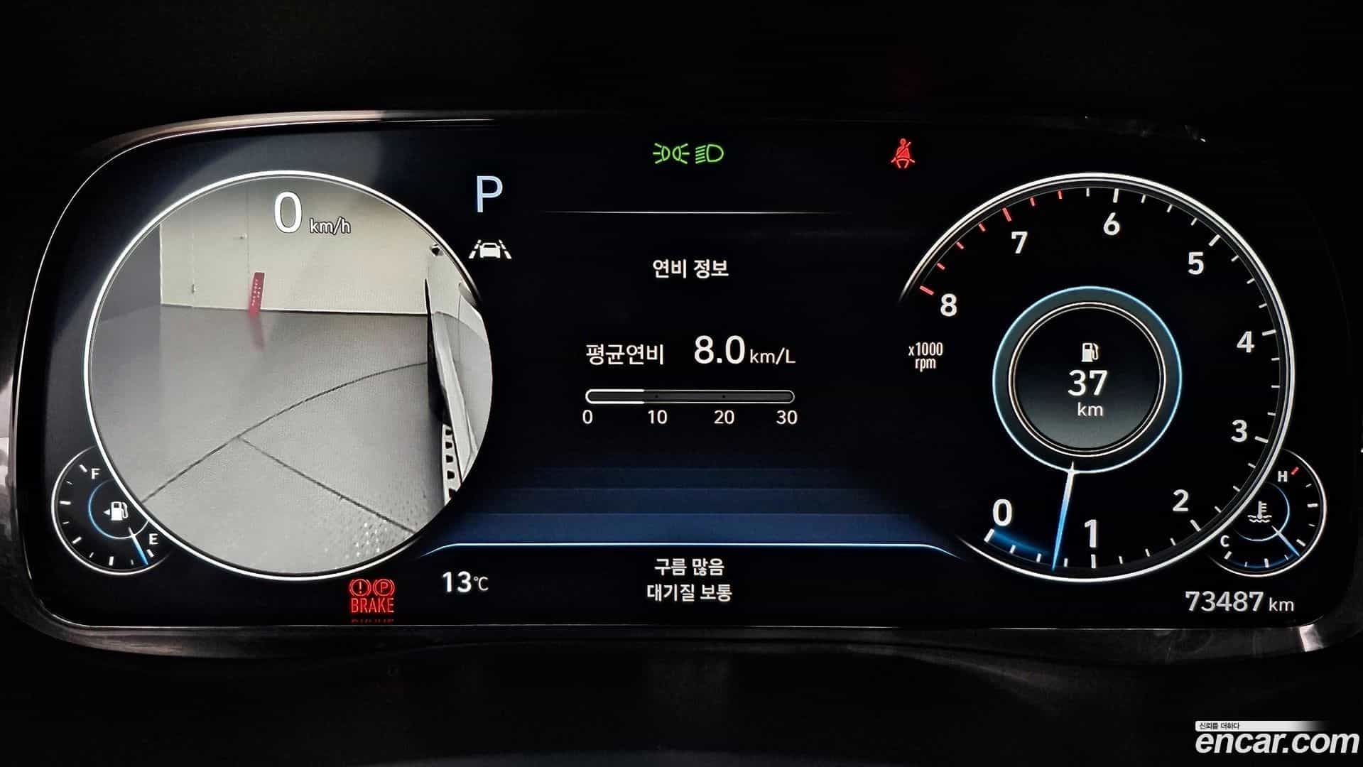 Palisade Hyundai 2021.6-INNER-008