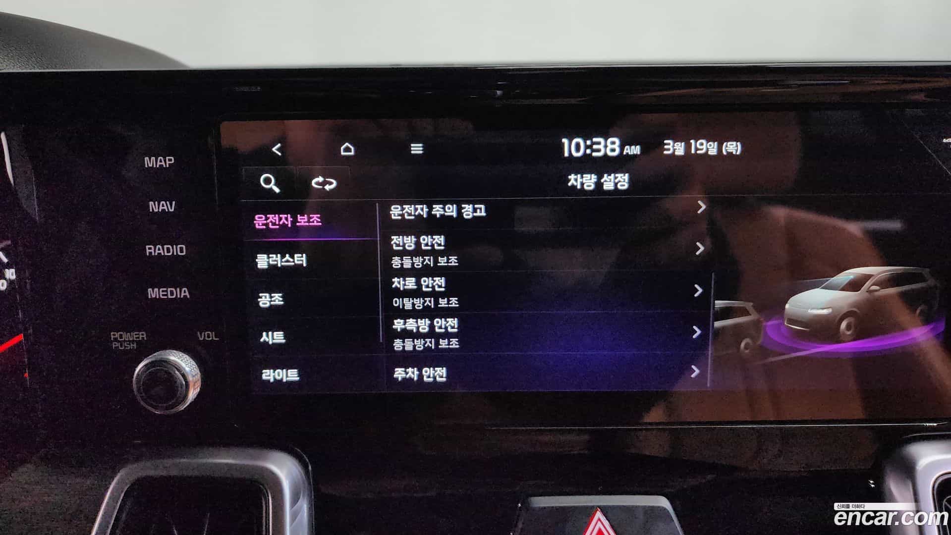 Sorento Kia 2023.5-OPTION-021